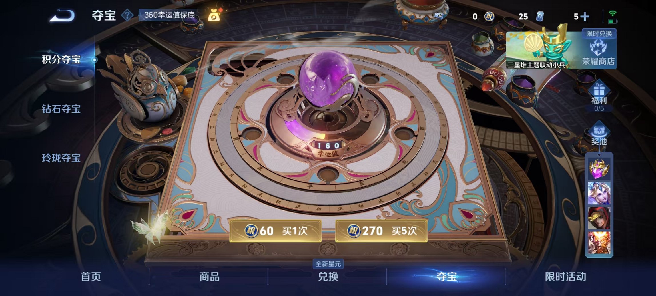 WZCMW3353258王者荣耀账号详情图11