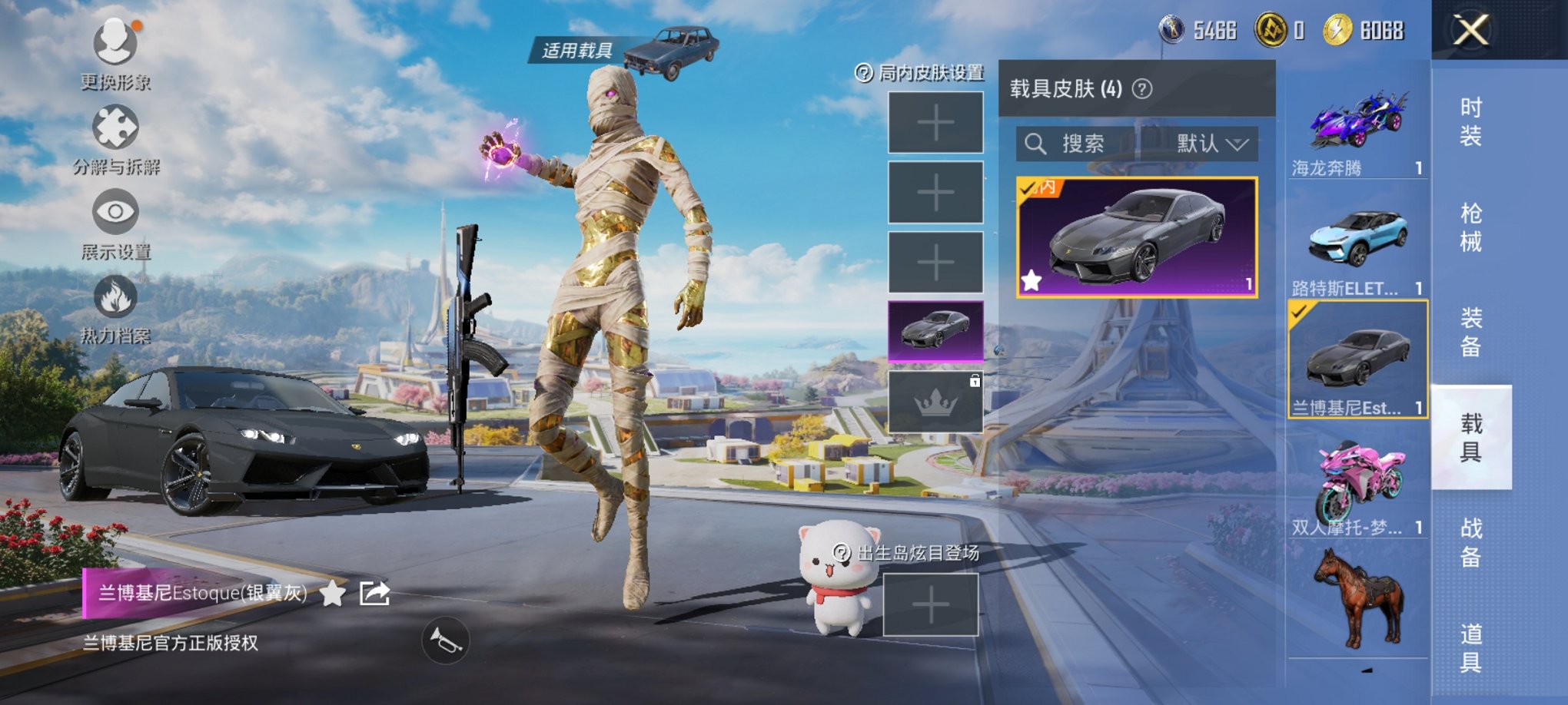 HPCMW3426765和平精英账号详情图2 HPCMW3426765和平精英账号详情图2