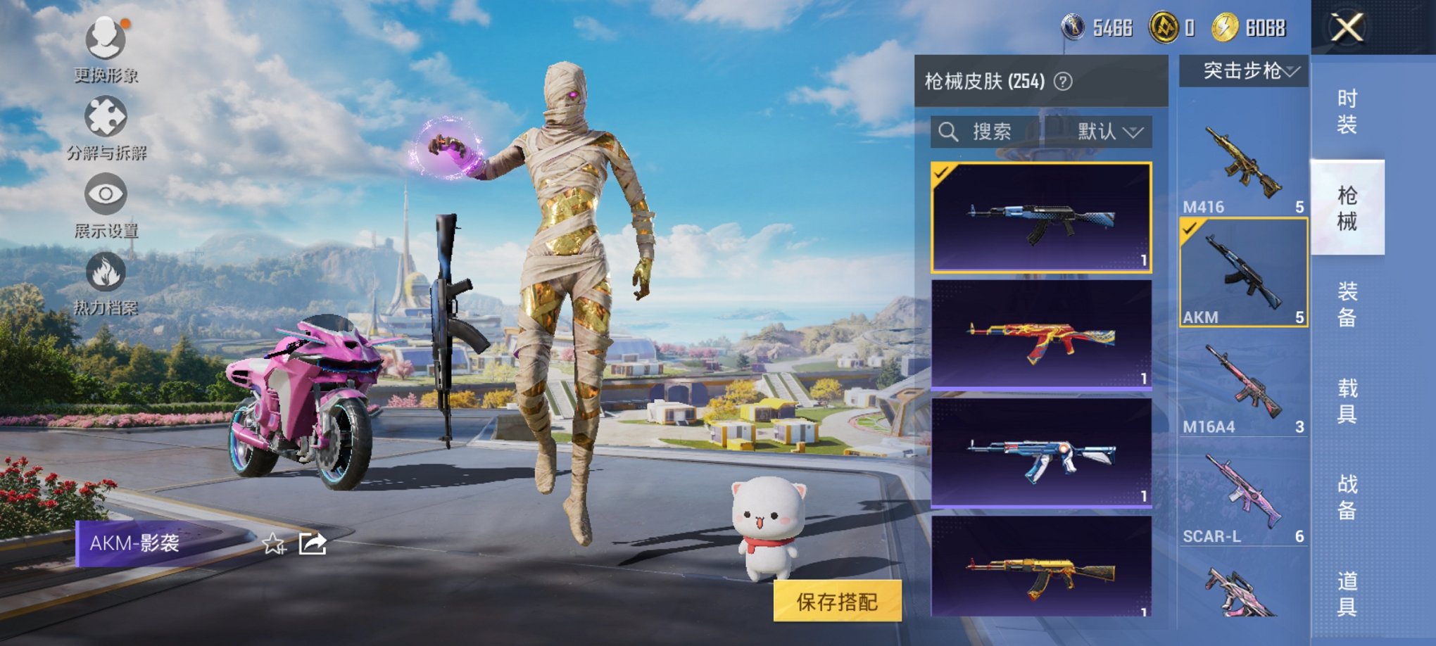 HPCMW3426765和平精英账号详情图7 HPCMW3426765和平精英账号详情图7