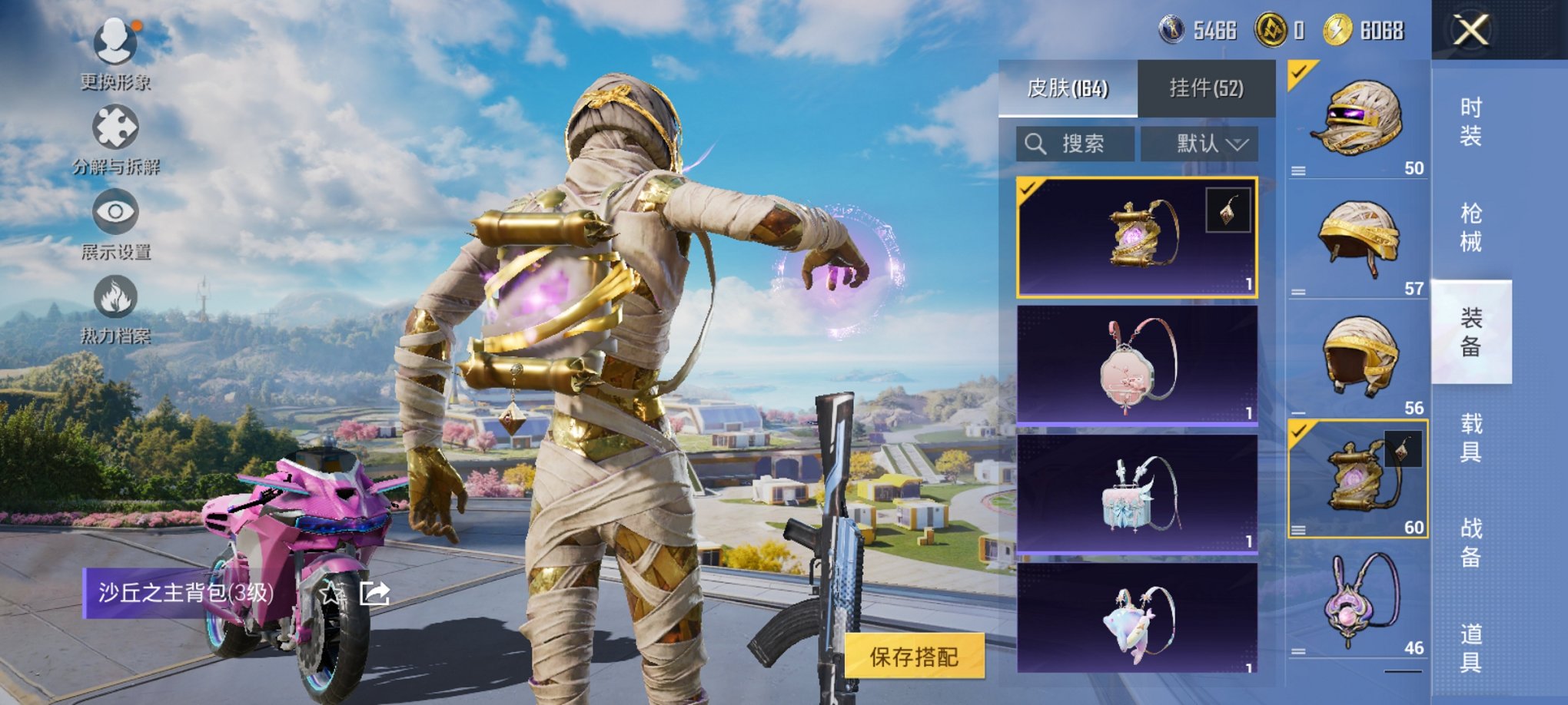 HPCMW3426765和平精英账号详情图9 HPCMW3426765和平精英账号详情图9