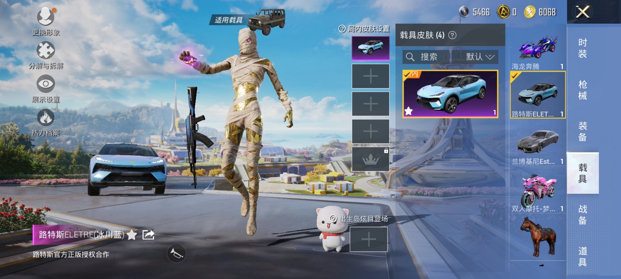 HPCMW3426765和平精英账号详情图10 HPCMW3426765和平精英账号详情图10