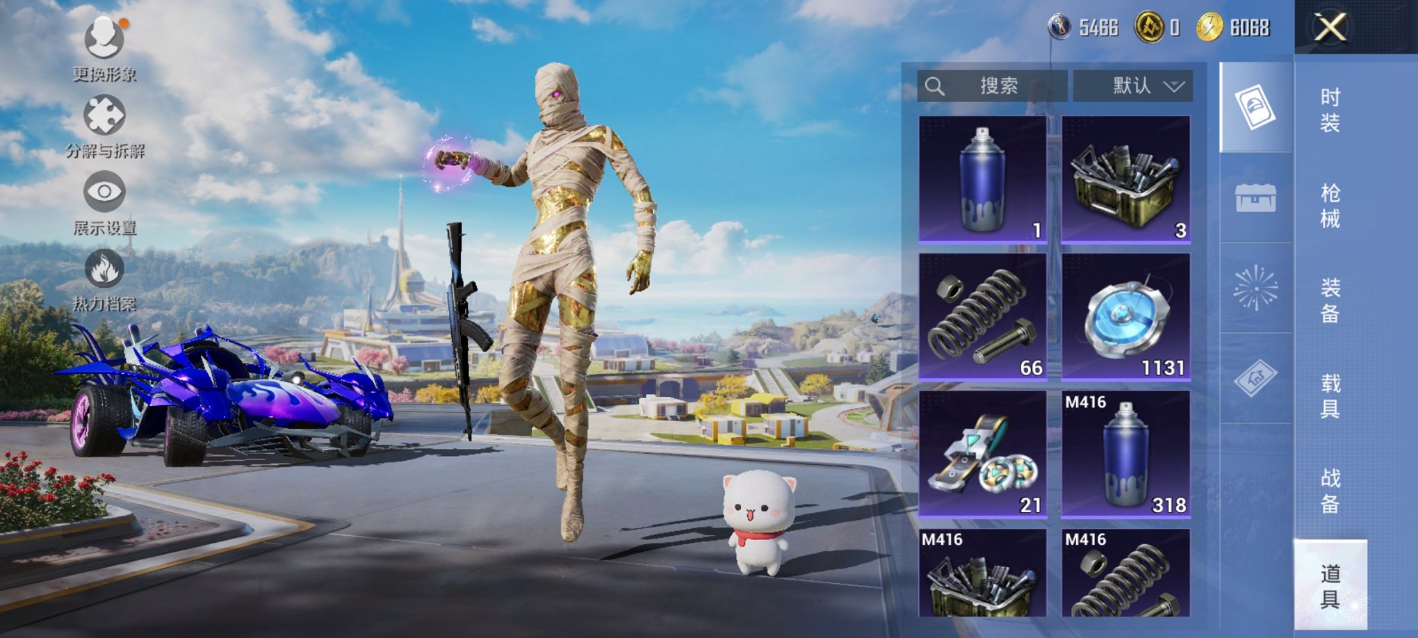 HPCMW3426765和平精英账号详情图24 HPCMW3426765和平精英账号详情图24