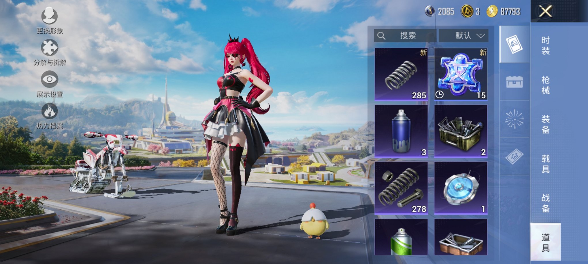 HPCMW3419538和平精英账号详情图2 HPCMW3419538和平精英账号详情图2