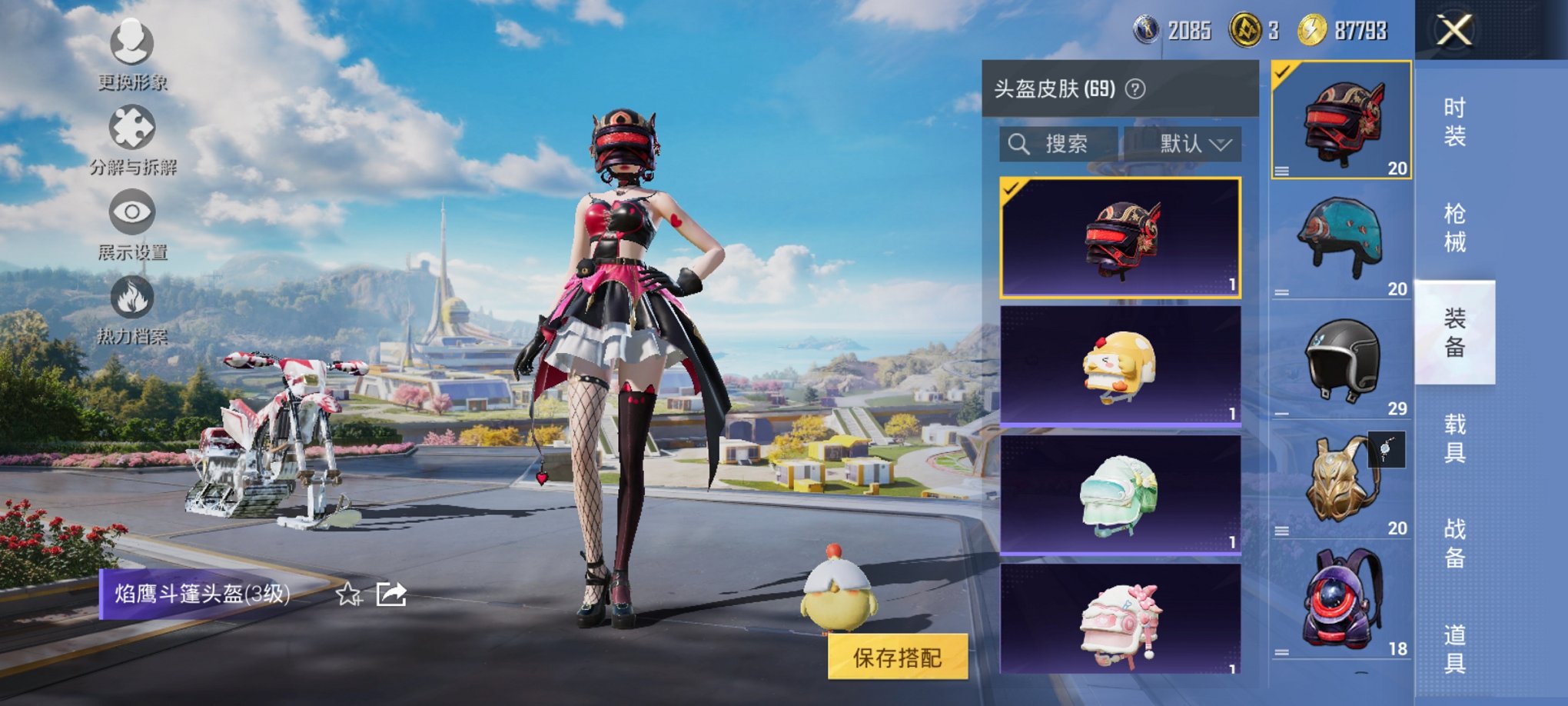 HPCMW3419538和平精英账号详情图3 HPCMW3419538和平精英账号详情图3