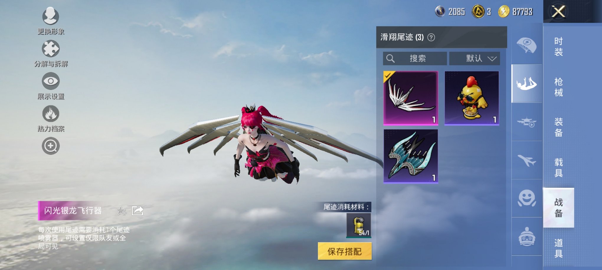 HPCMW3419538和平精英账号详情图4 HPCMW3419538和平精英账号详情图4