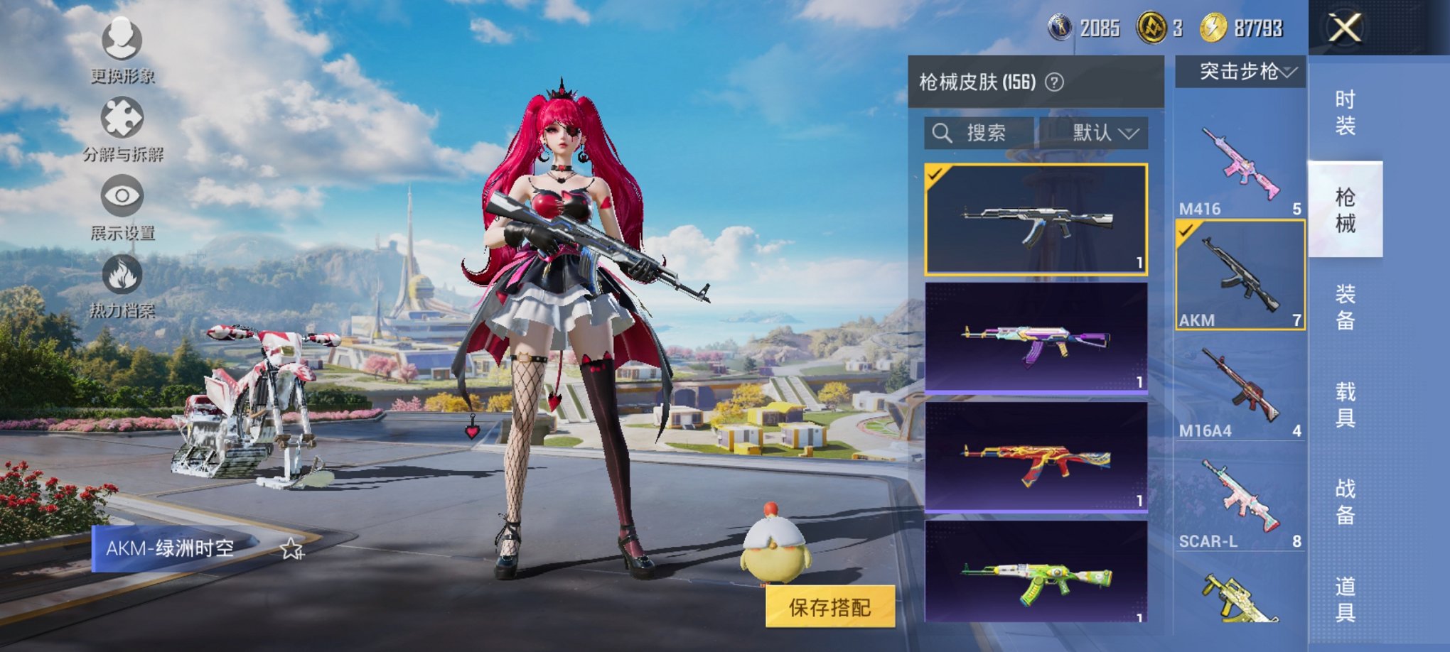 HPCMW3419538和平精英账号详情图13 HPCMW3419538和平精英账号详情图13