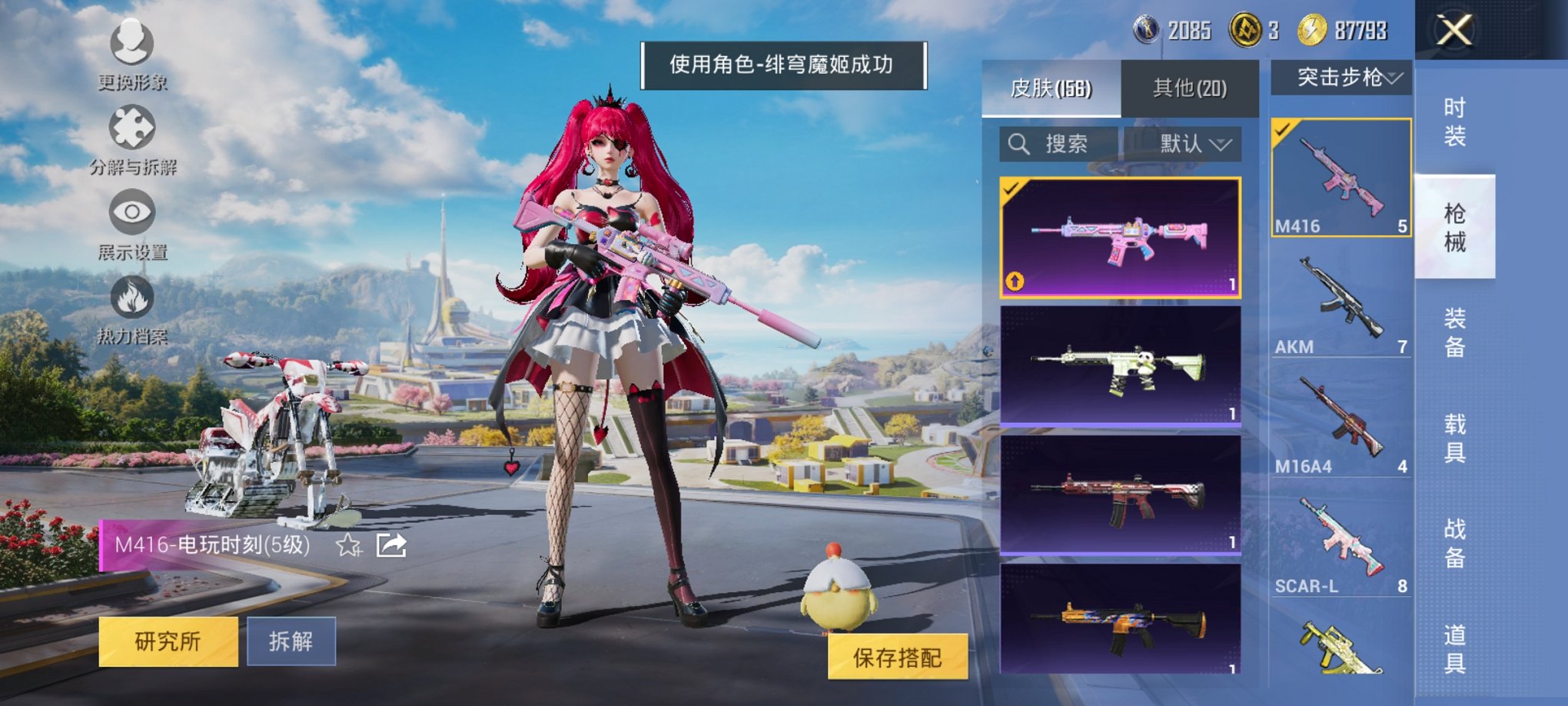 HPCMW3419538和平精英账号详情图14 HPCMW3419538和平精英账号详情图14