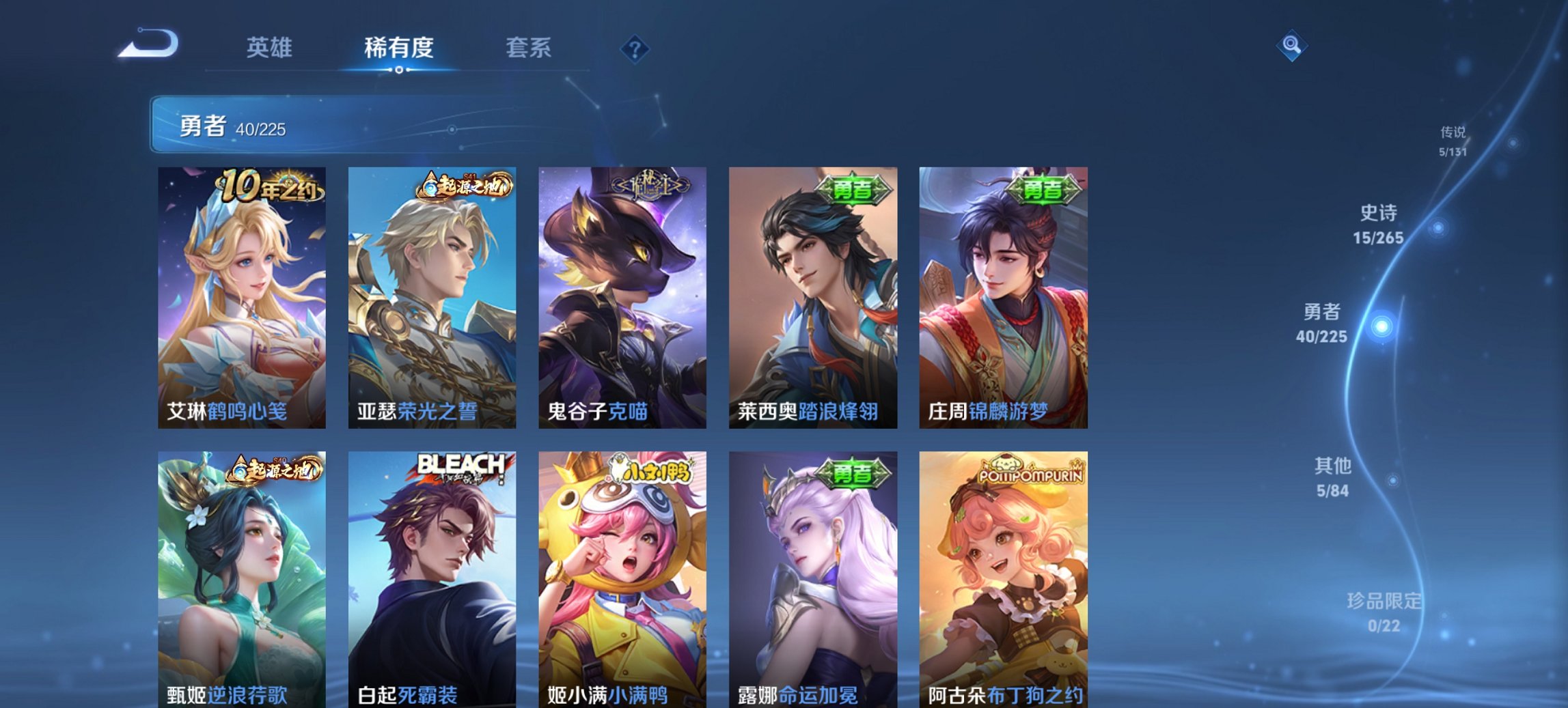 WZCMW3360813王者荣耀账号详情图7