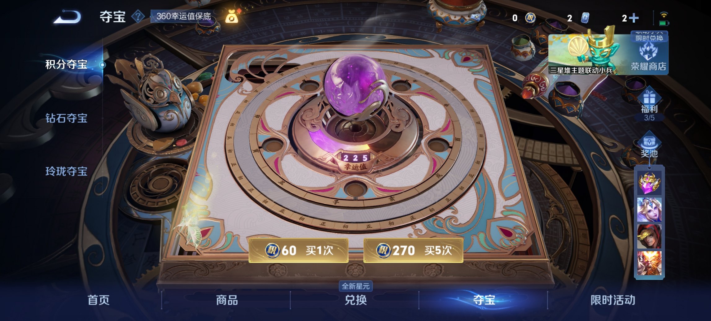 WZCMW3361128王者荣耀账号详情图4 WZCMW3361128王者荣耀账号详情图4