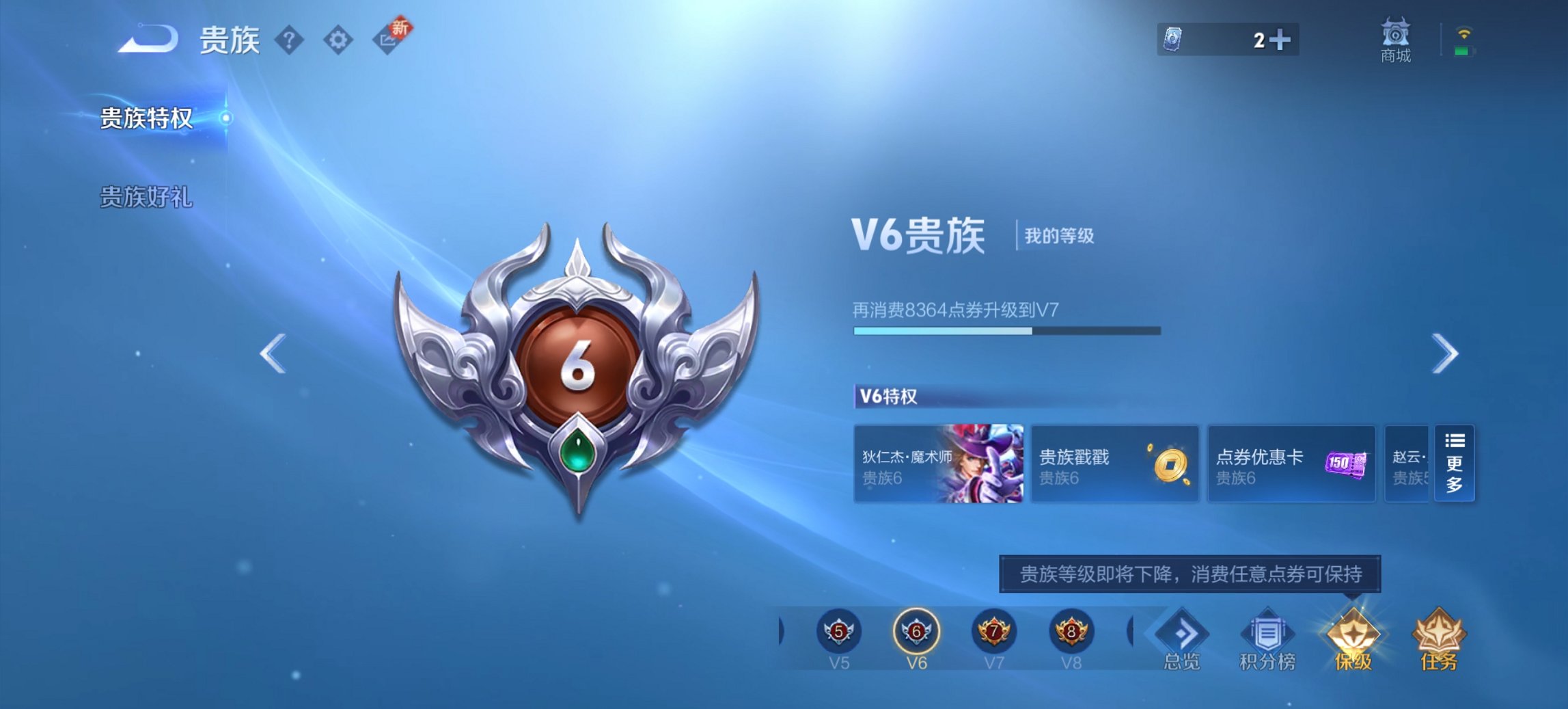 WZCMW3361128王者荣耀账号详情图11 WZCMW3361128王者荣耀账号详情图11