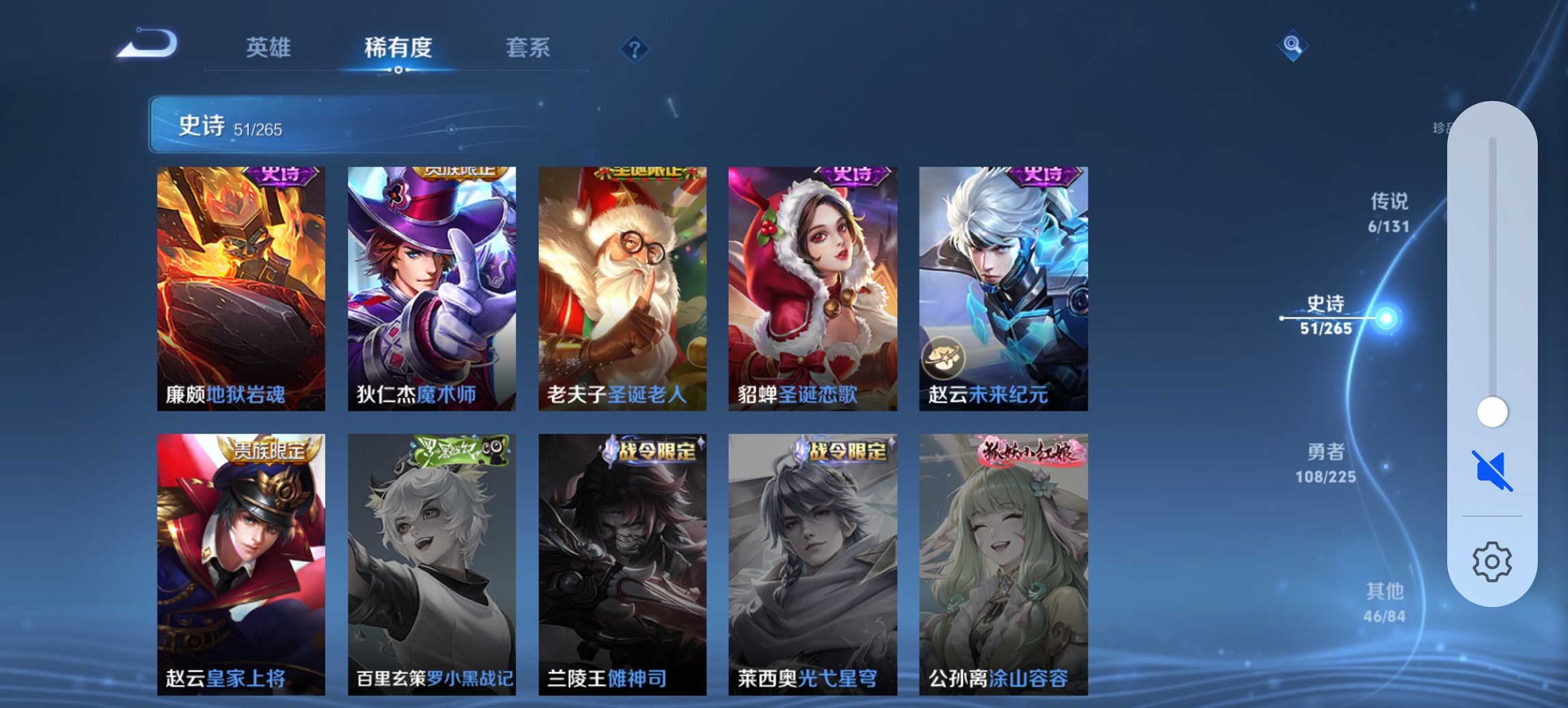 WZCMW3361078王者荣耀账号详情图6