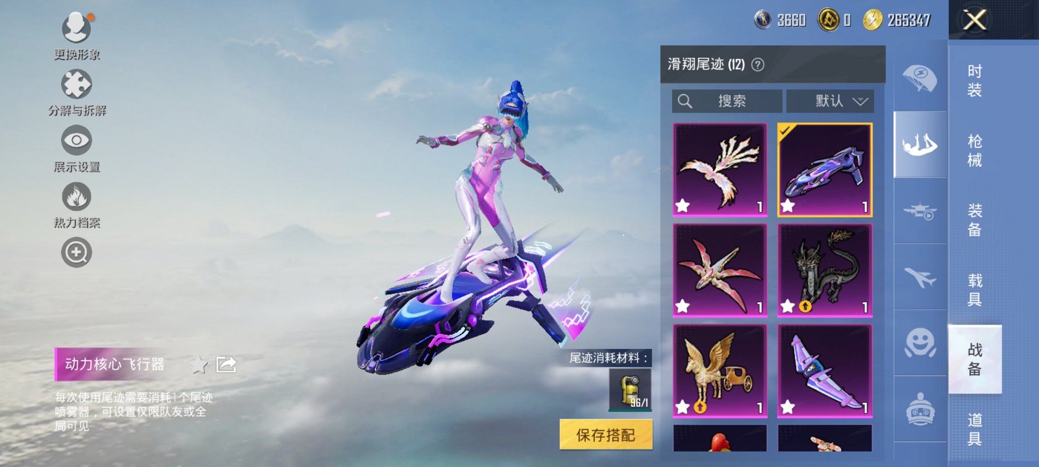 HPCMW3419498和平精英账号详情图4 HPCMW3419498和平精英账号详情图4