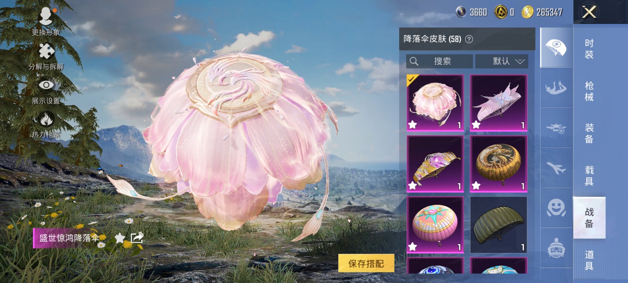 HPCMW3419498和平精英账号详情图7 HPCMW3419498和平精英账号详情图7