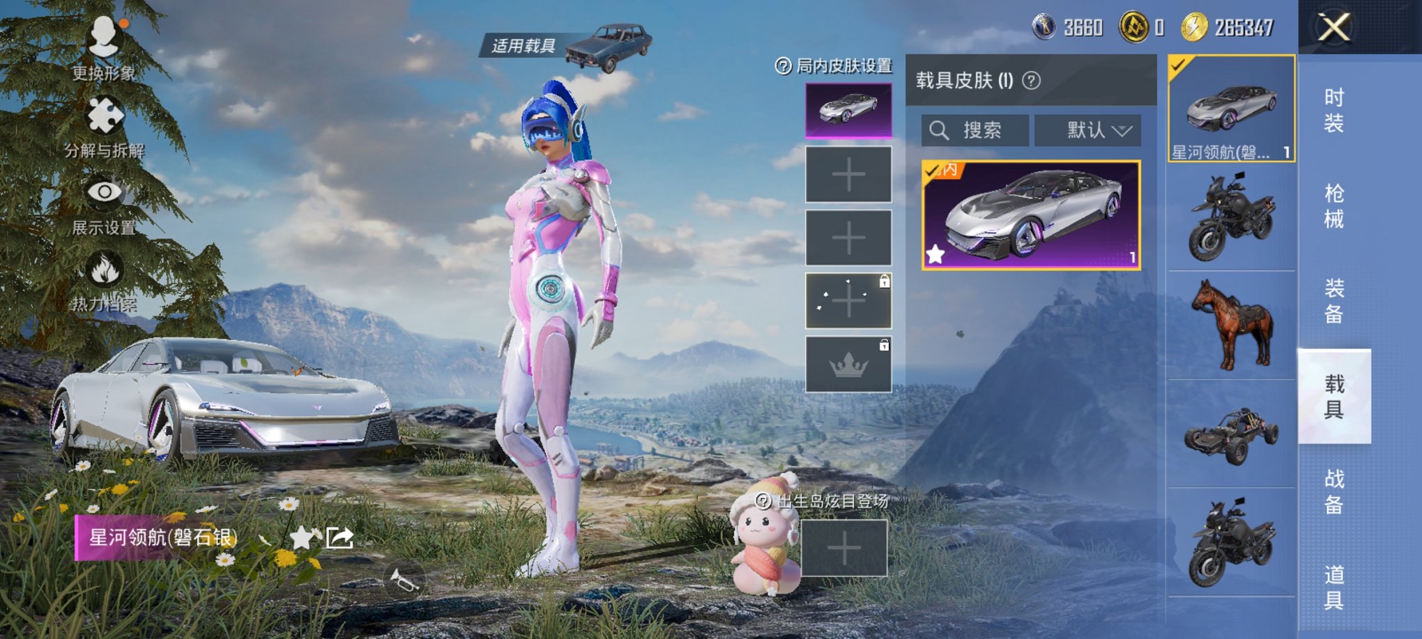 HPCMW3419498和平精英账号详情图8 HPCMW3419498和平精英账号详情图8