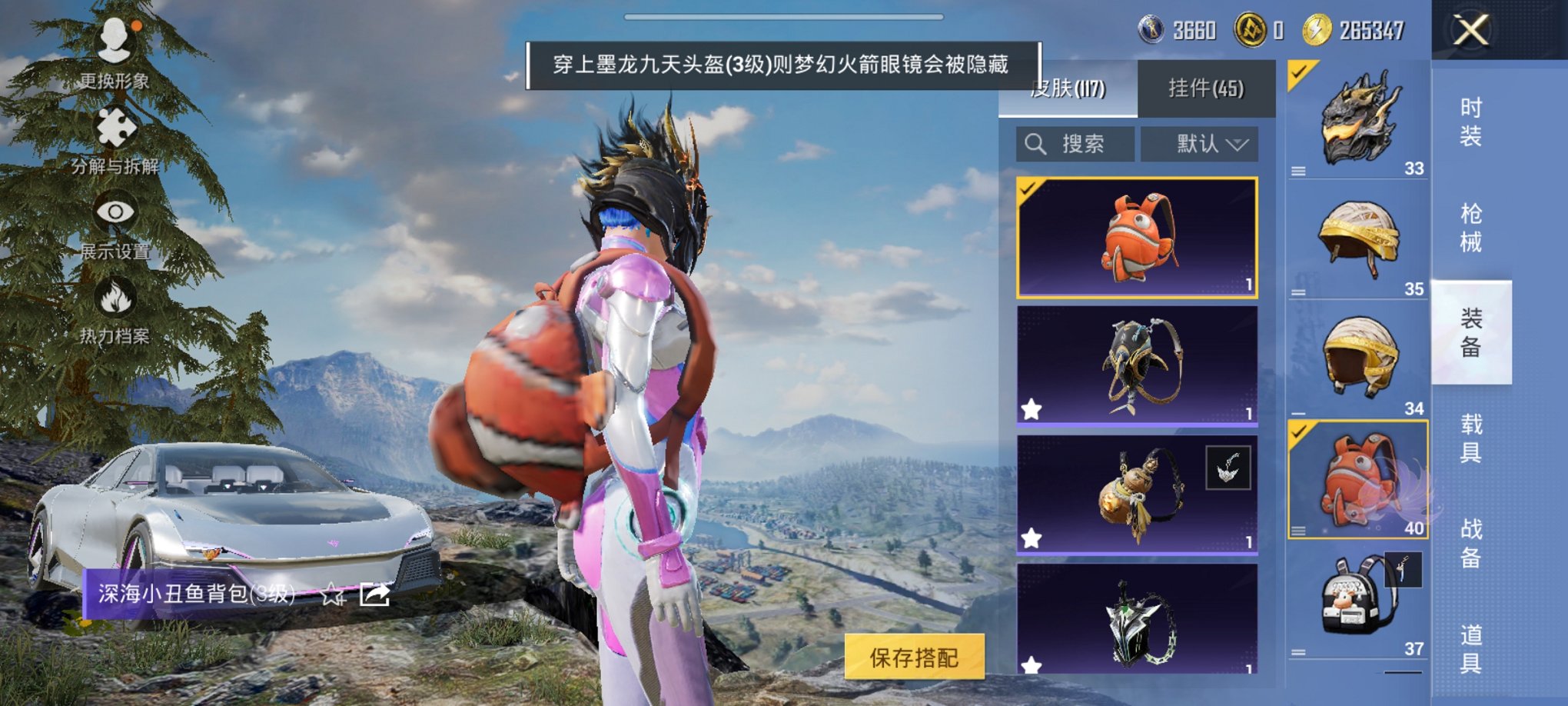 HPCMW3419498和平精英账号详情图10 HPCMW3419498和平精英账号详情图10