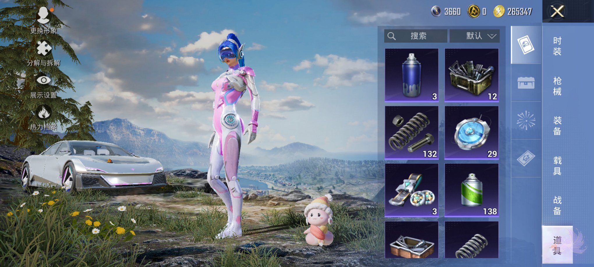 HPCMW3419498和平精英账号详情图12 HPCMW3419498和平精英账号详情图12