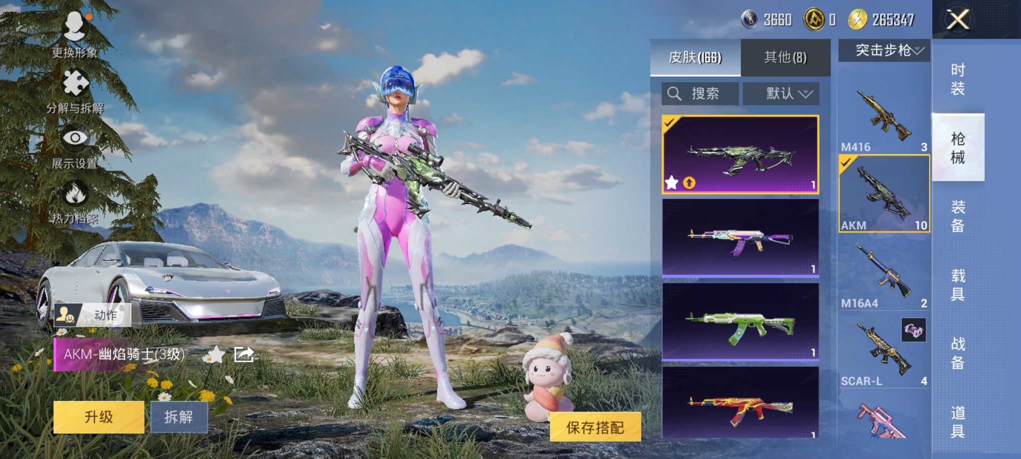 HPCMW3419498和平精英账号详情图13 HPCMW3419498和平精英账号详情图13