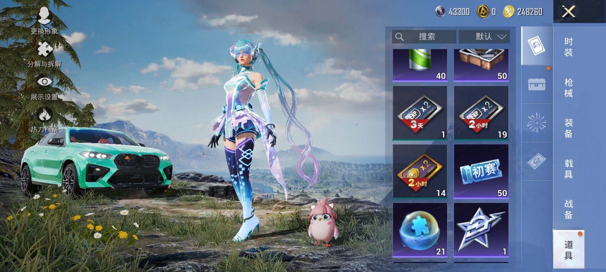 HPCMW3426555和平精英账号详情图5 HPCMW3426555和平精英账号详情图5