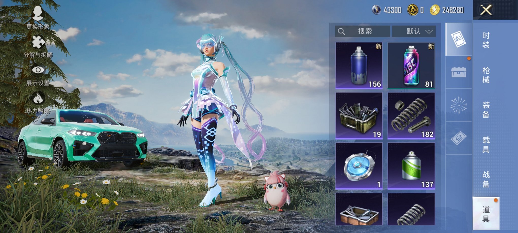 HPCMW3426555和平精英账号详情图7 HPCMW3426555和平精英账号详情图7