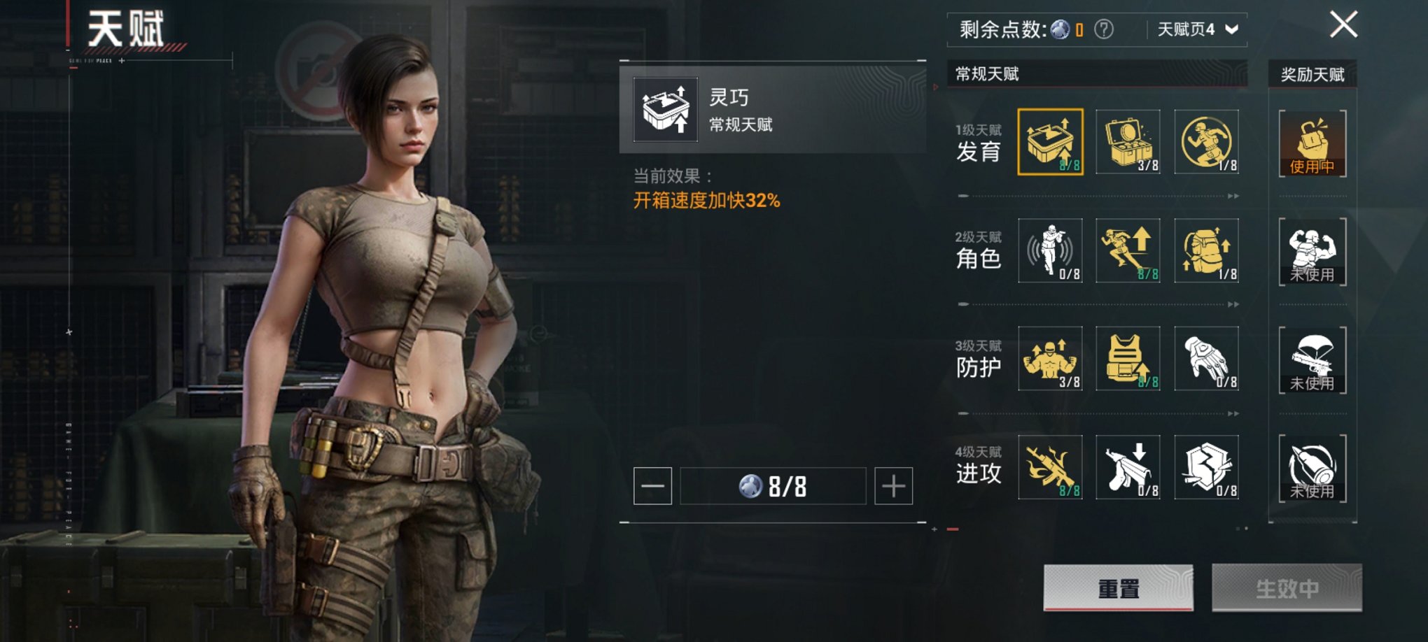 HPCMW3426555和平精英账号详情图10 HPCMW3426555和平精英账号详情图10