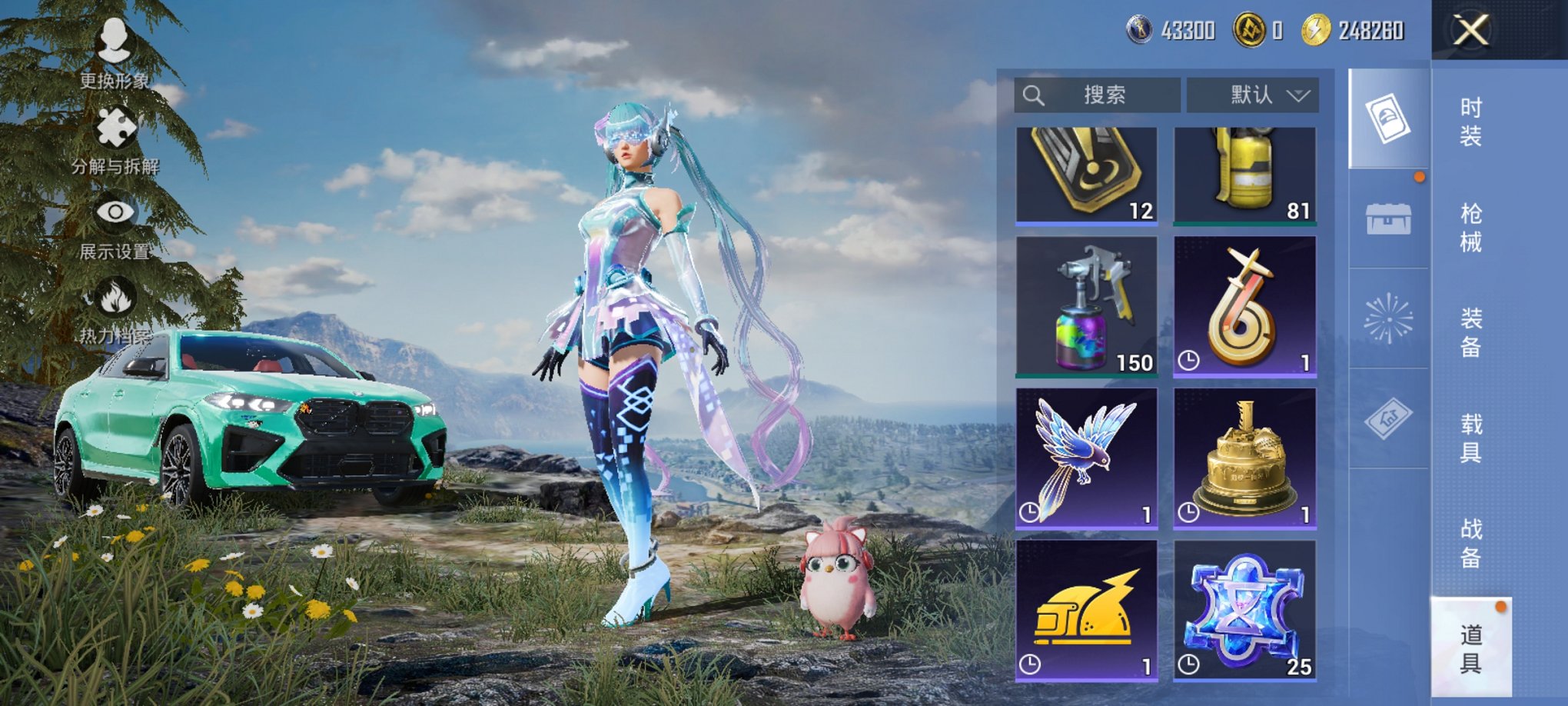 HPCMW3426555和平精英账号详情图15 HPCMW3426555和平精英账号详情图15