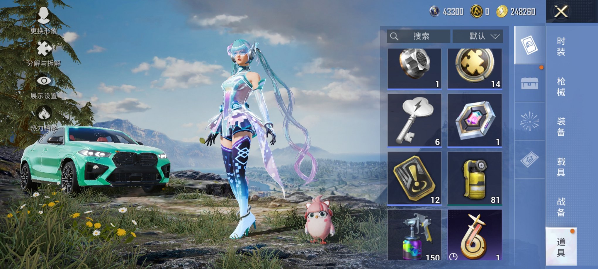 HPCMW3426555和平精英账号详情图16 HPCMW3426555和平精英账号详情图16