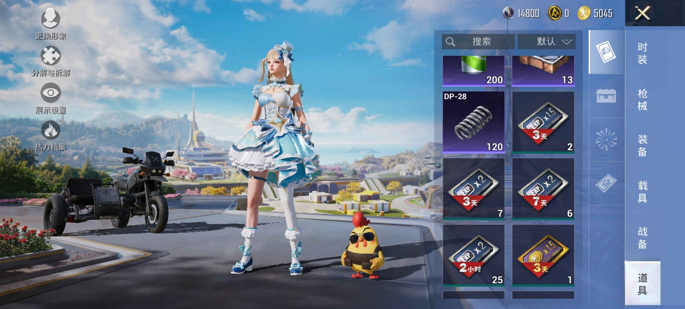 HPCMW3423309和平精英账号详情图2 HPCMW3423309和平精英账号详情图2