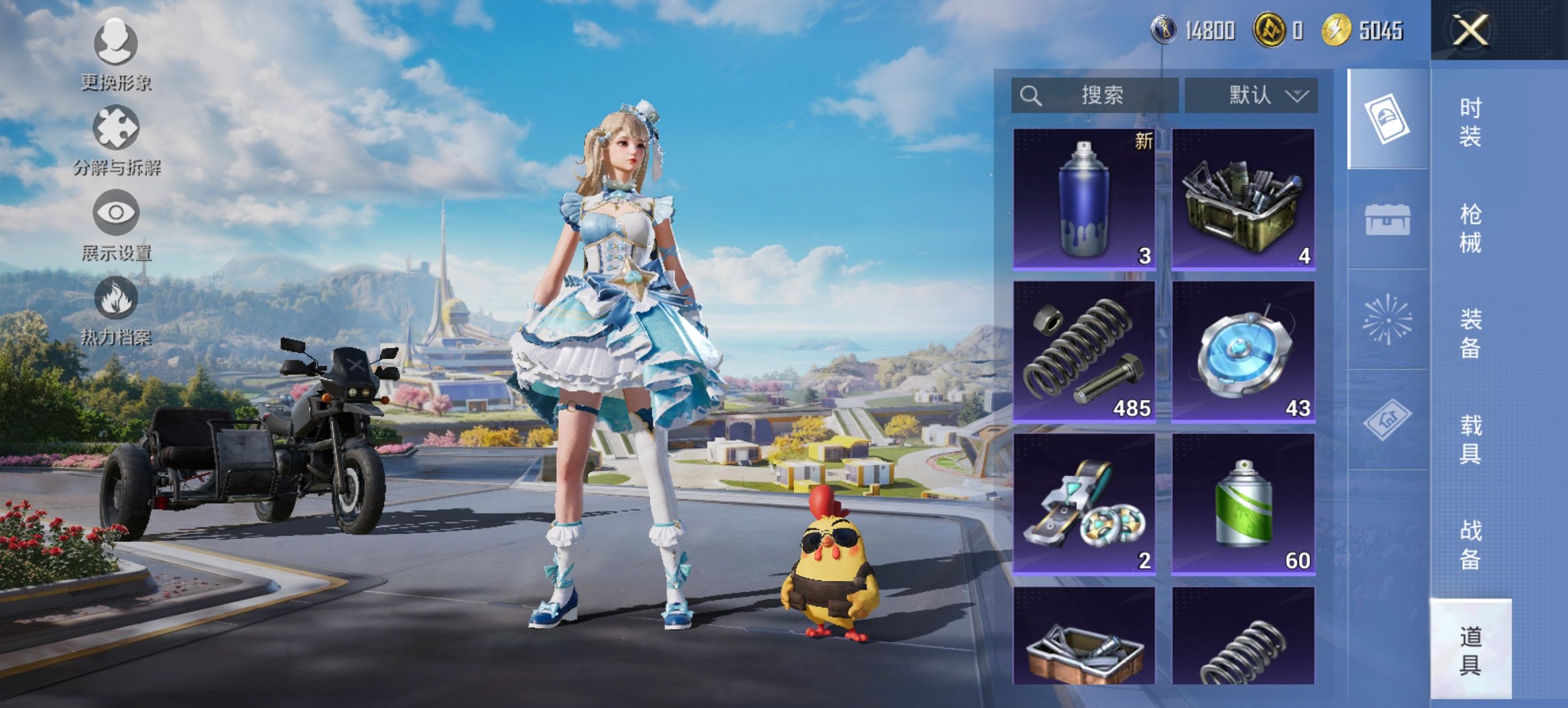 HPCMW3423309和平精英账号详情图5 HPCMW3423309和平精英账号详情图5