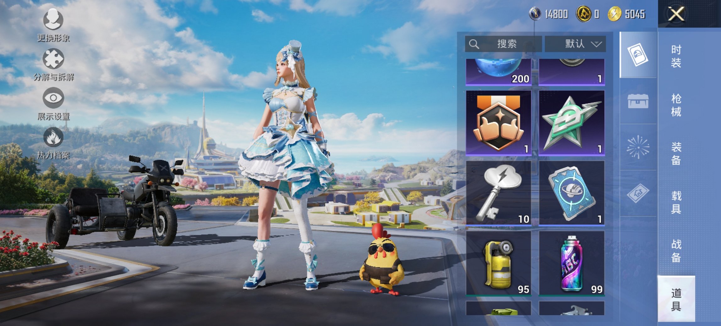 HPCMW3423309和平精英账号详情图19 HPCMW3423309和平精英账号详情图19