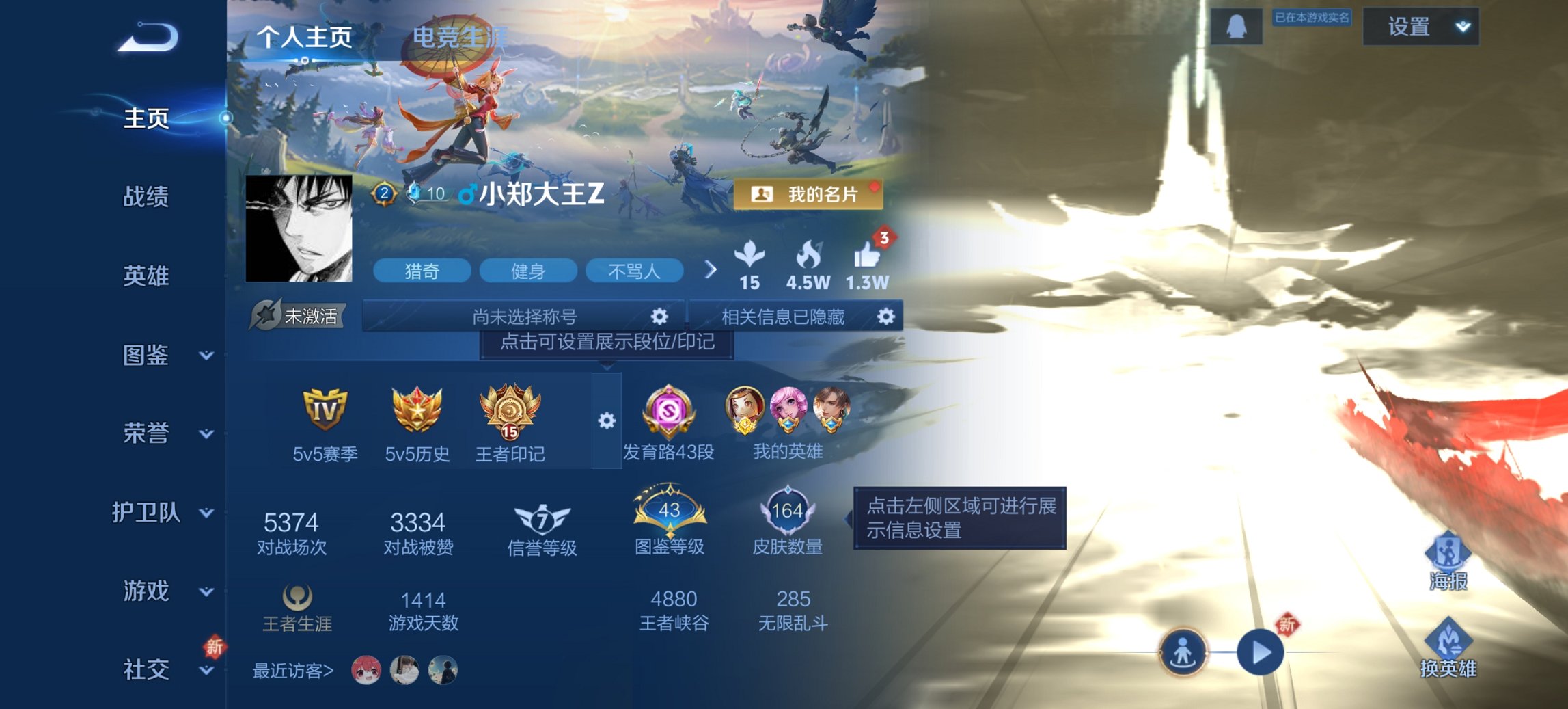 王者荣耀账号安卓QQ127英雄-164皮肤-【金标万战孙尚香鲁班七号发育路43段4传说 秒换绑不用等】安卓QQ-127英