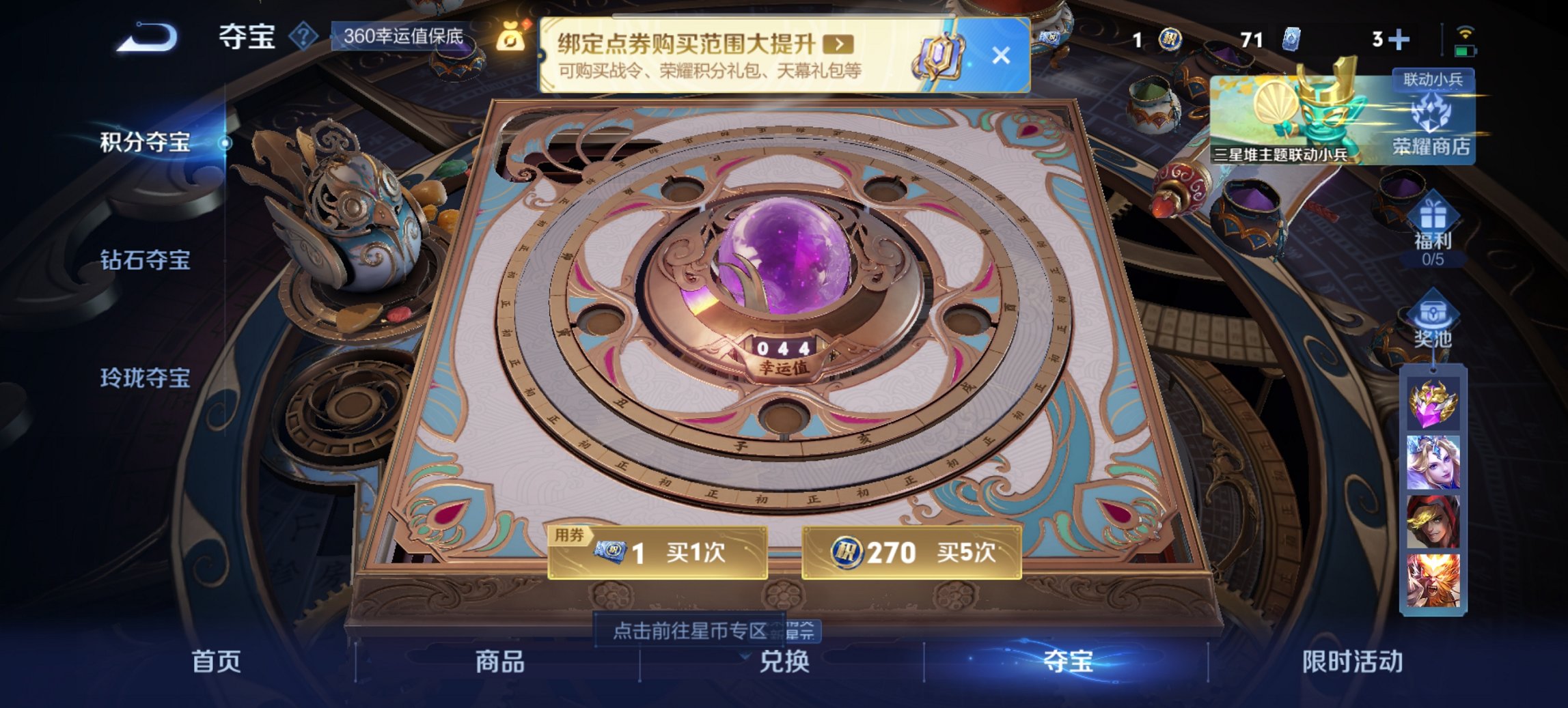 WZCMW3351679王者荣耀账号详情图11