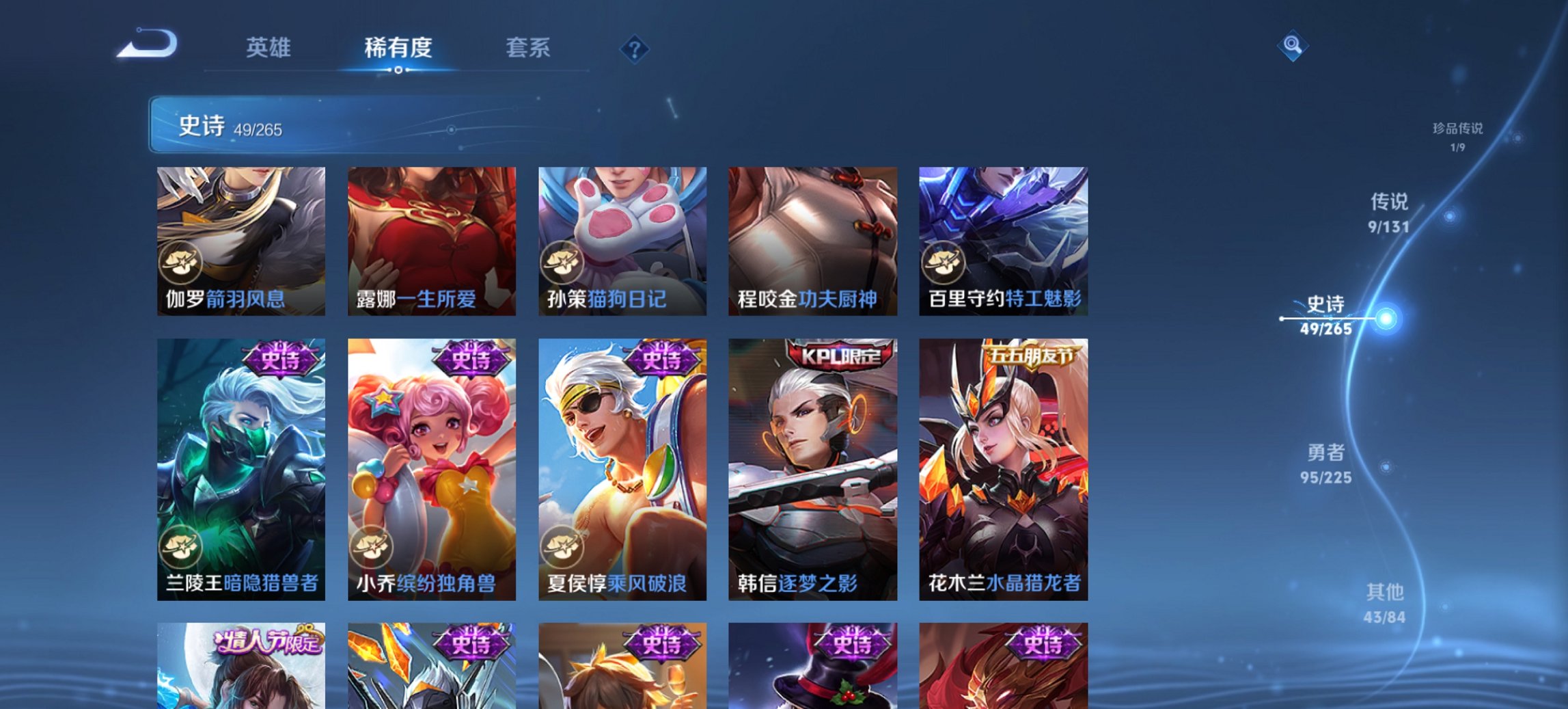 WZCMW3351679王者荣耀账号详情图14