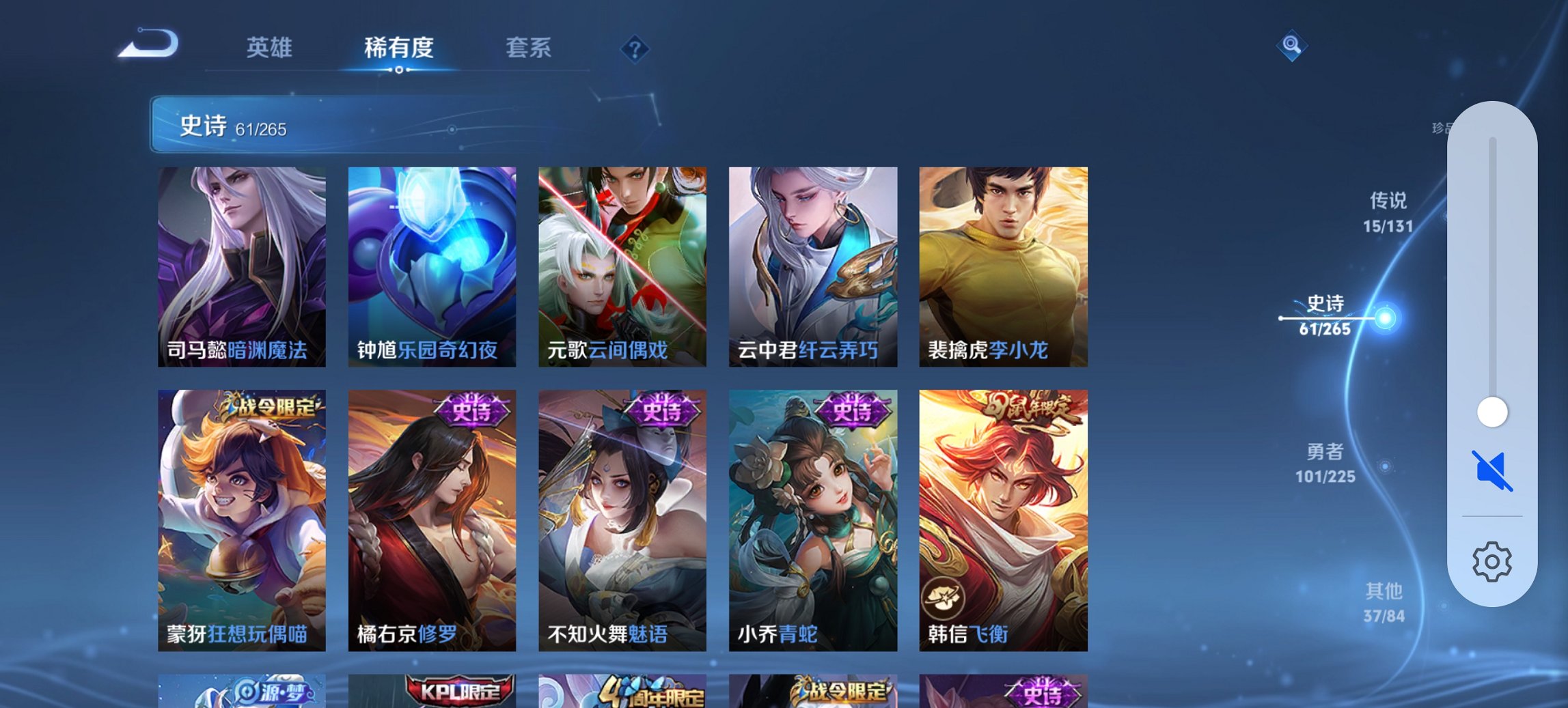 WZCMW3361521王者荣耀账号详情图6