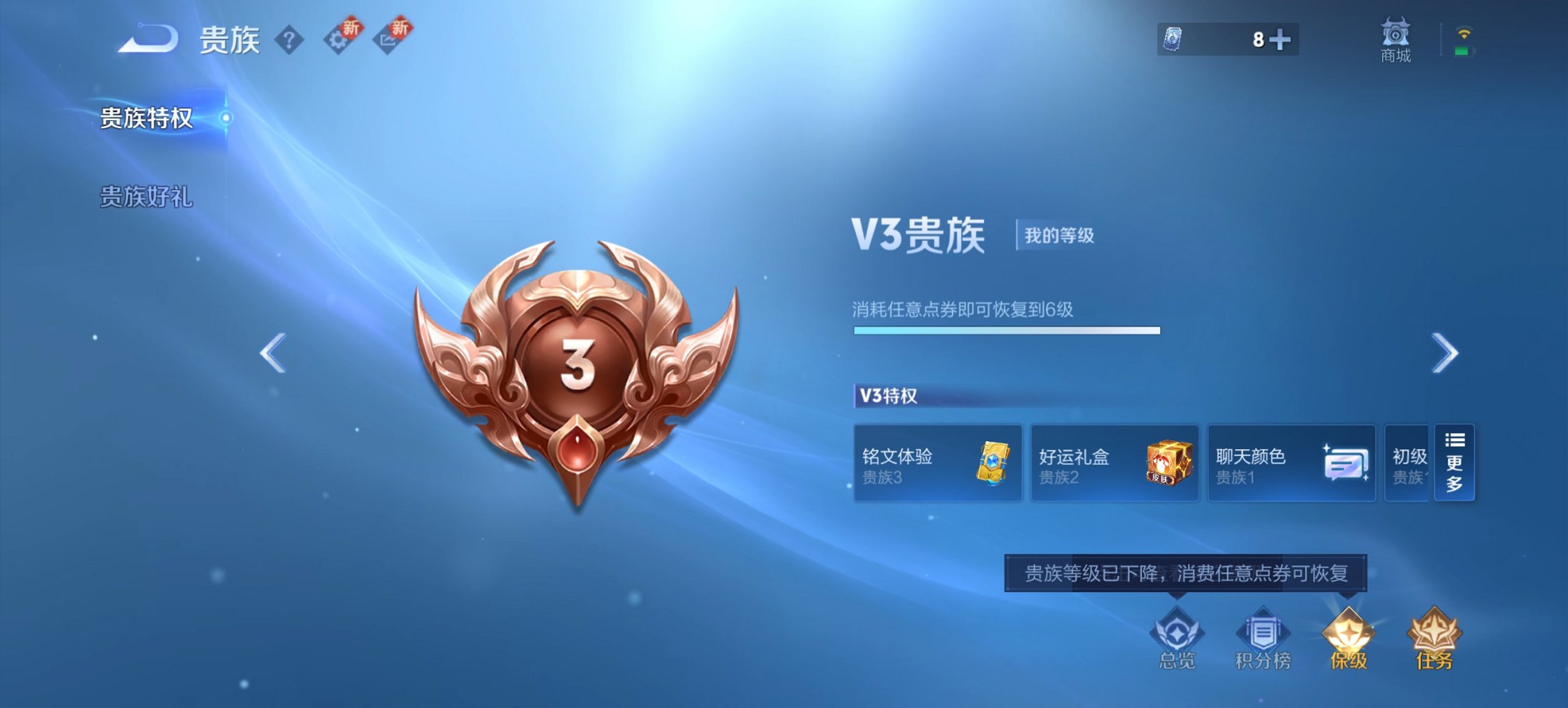 WZCMW3357039王者荣耀账号详情图11 WZCMW3357039王者荣耀账号详情图11