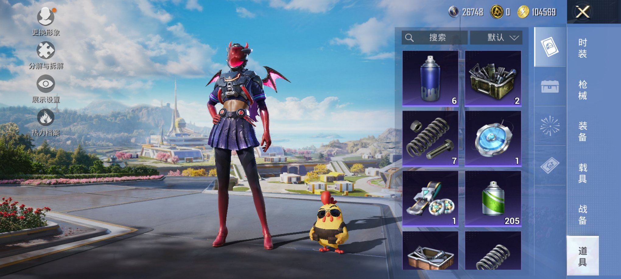 HPCMW3433326和平精英账号详情图11