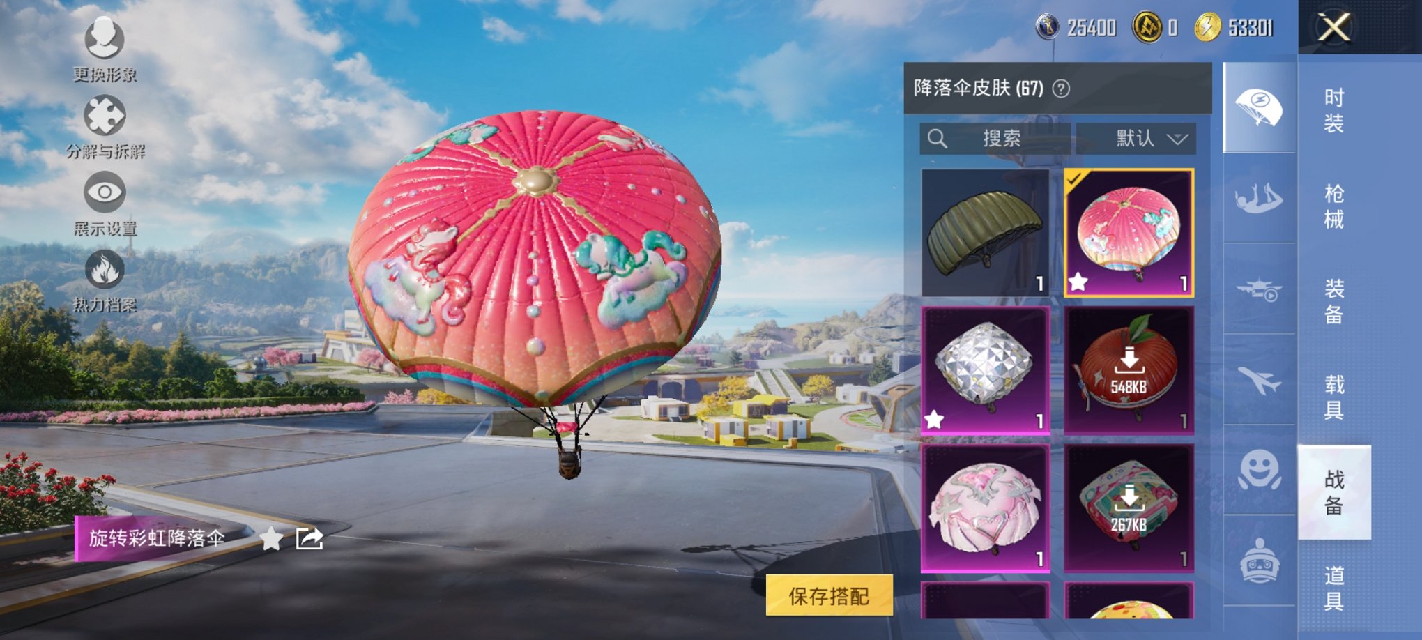 HPCMW3432800和平精英账号详情图4