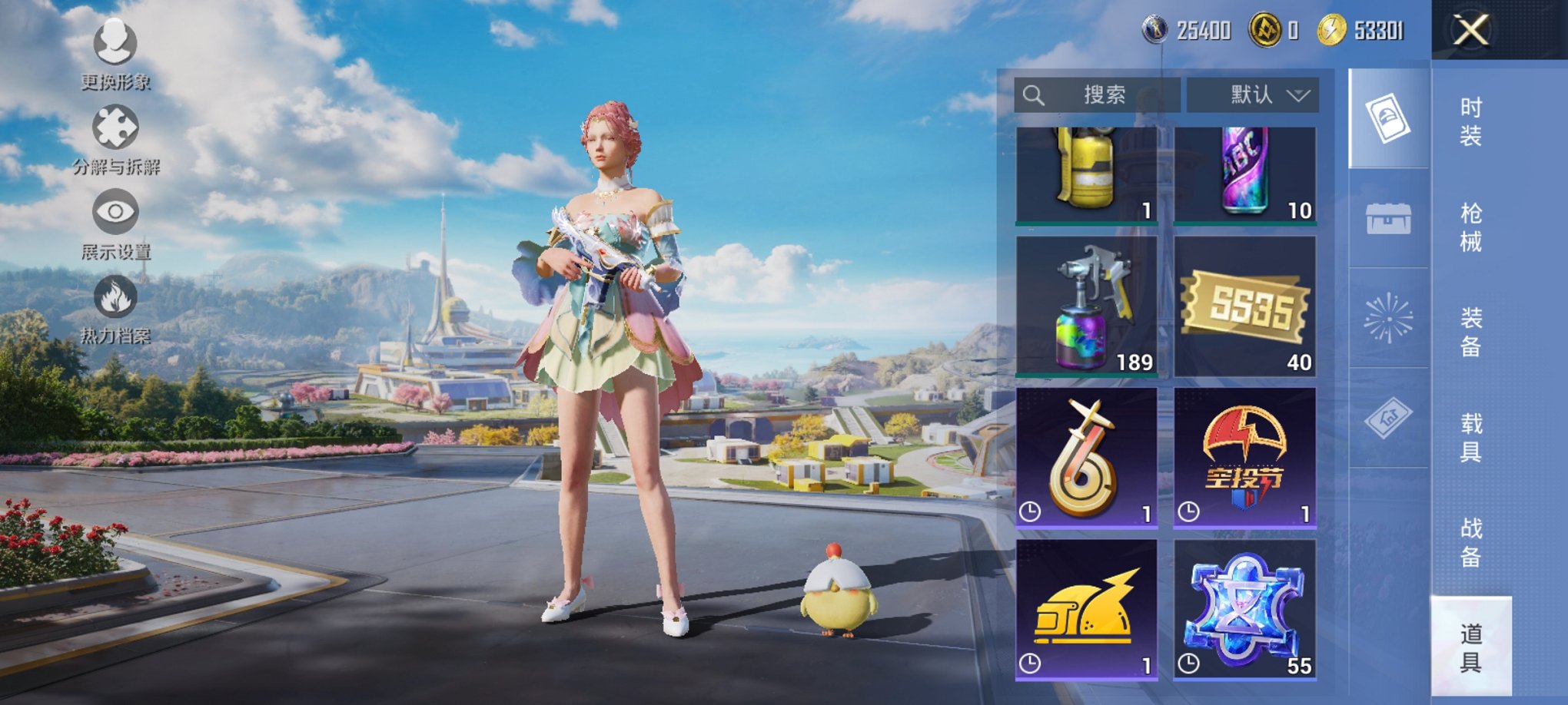 HPCMW3432800和平精英账号详情图6