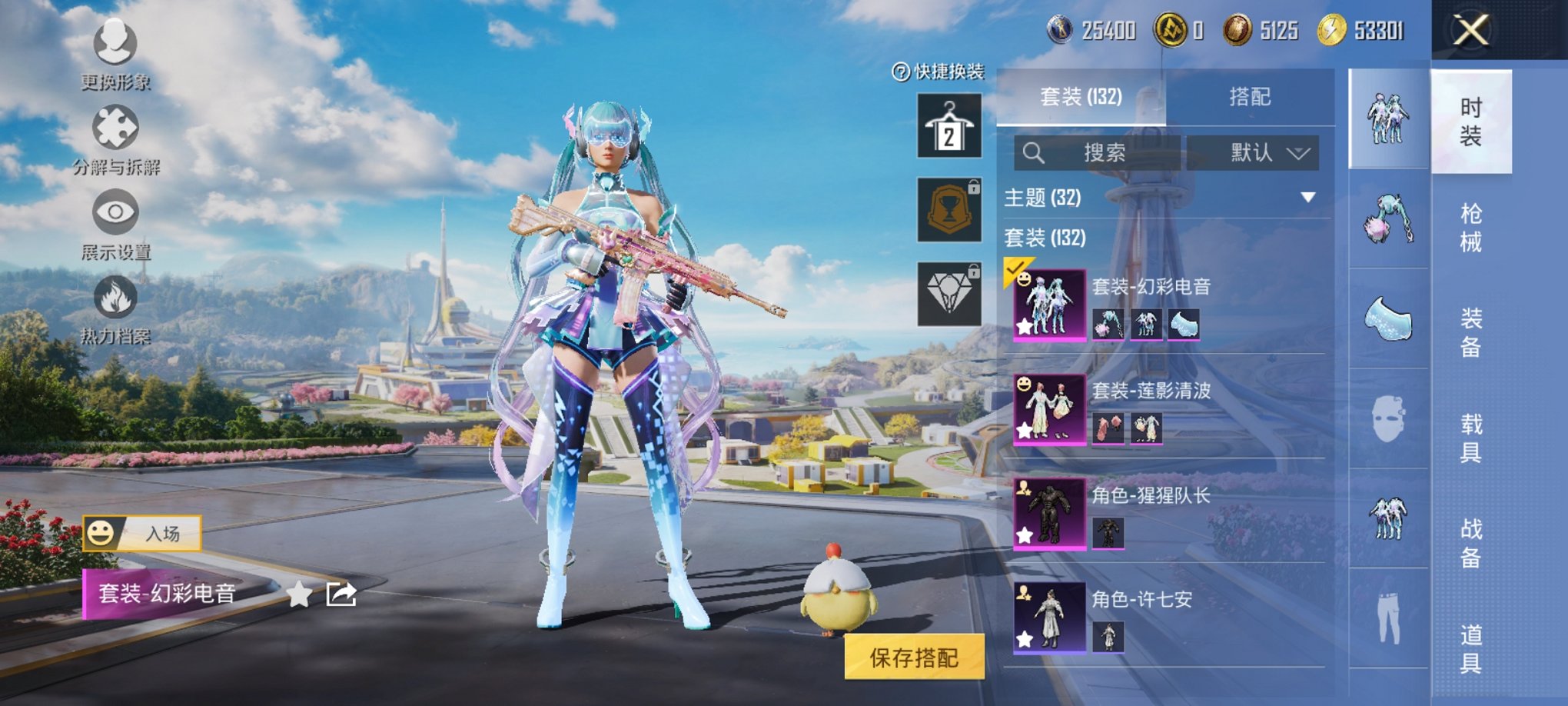 HPCMW3432800和平精英账号详情图7