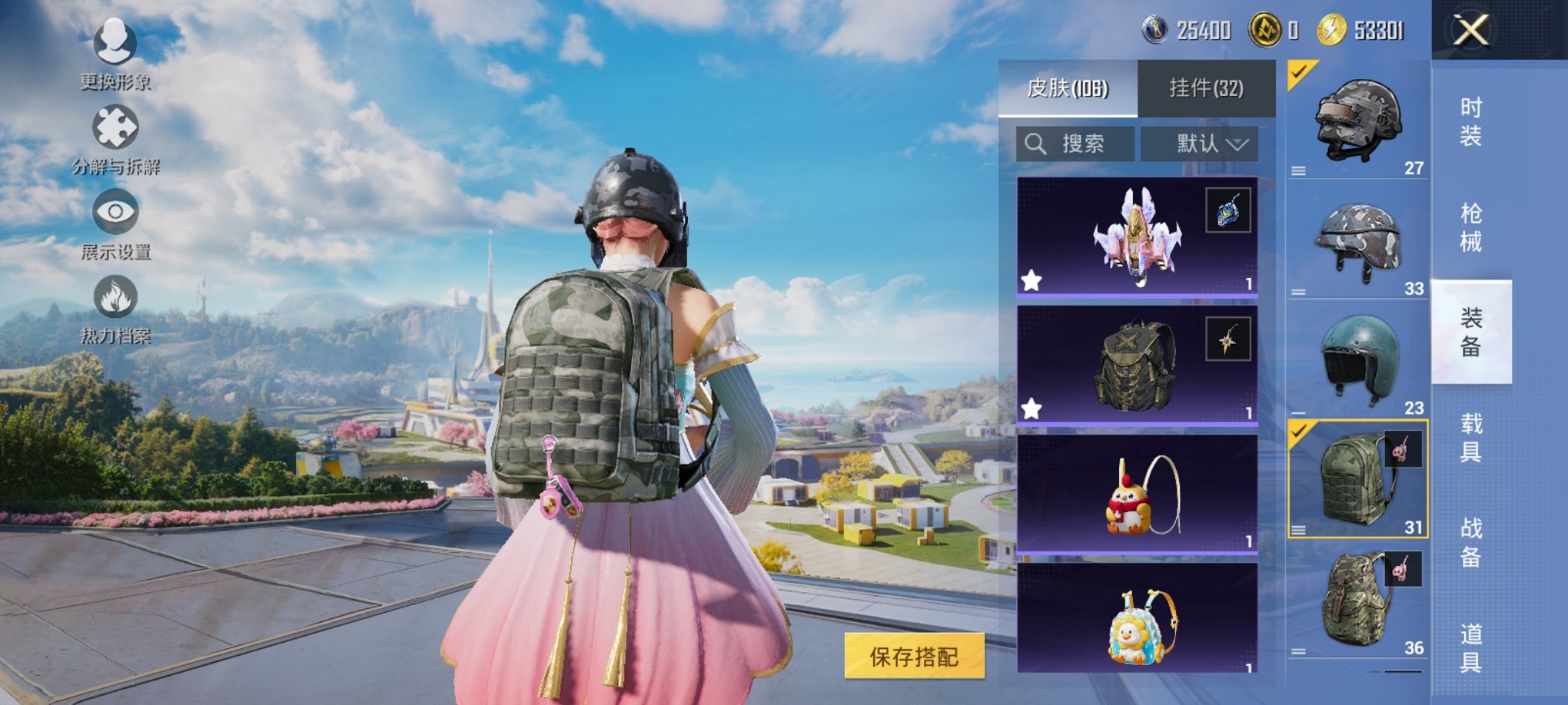 HPCMW3432800和平精英账号详情图11