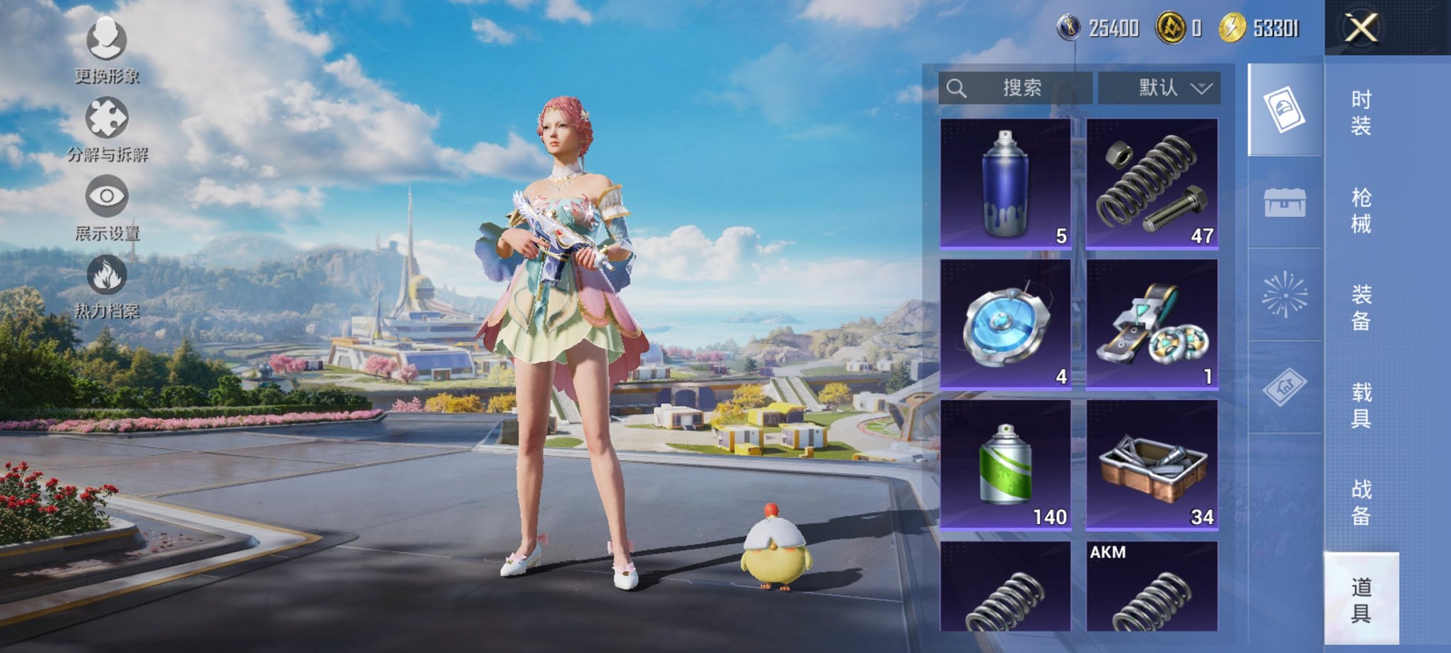 HPCMW3432800和平精英账号详情图12