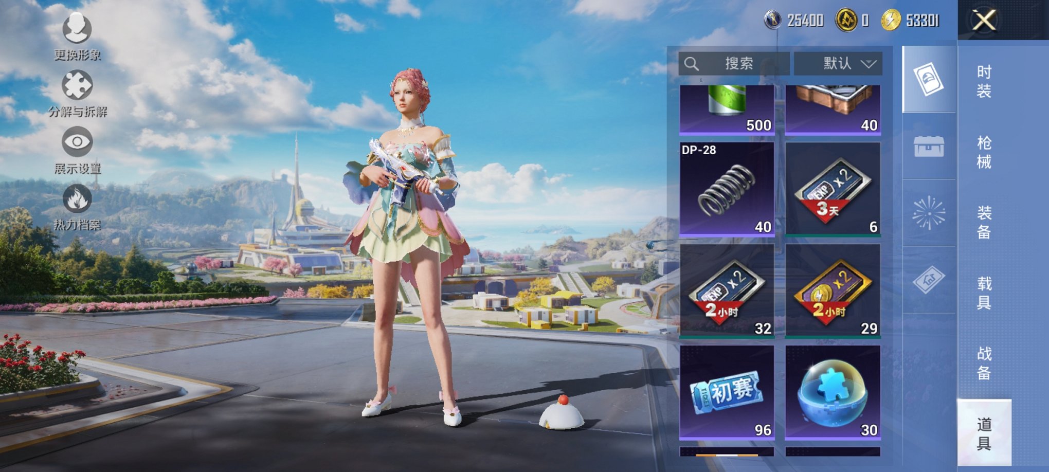 HPCMW3432800和平精英账号详情图15