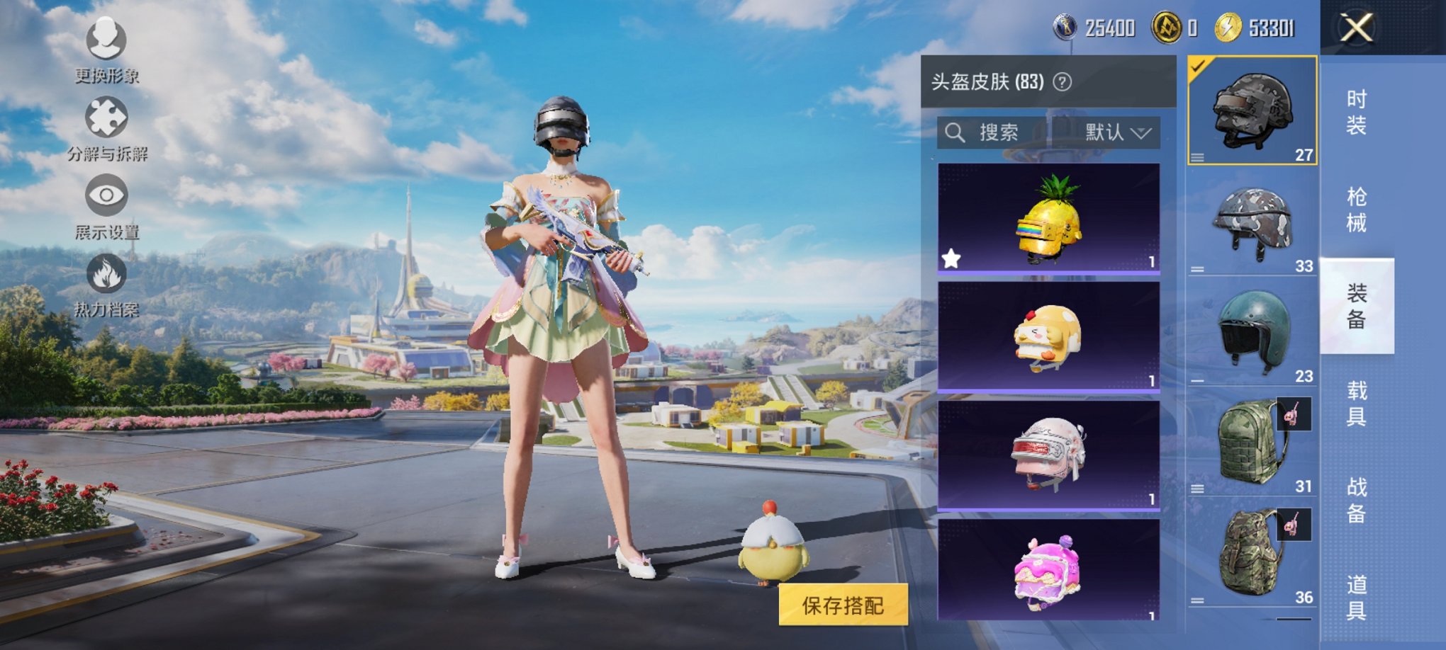 HPCMW3432800和平精英账号详情图18