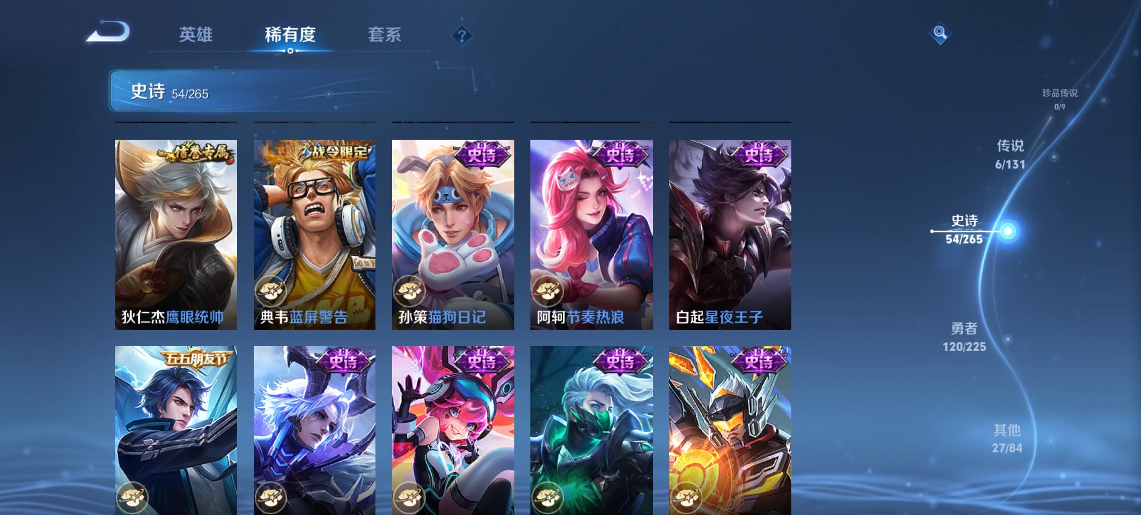 WZCMW3361511王者荣耀账号详情图8