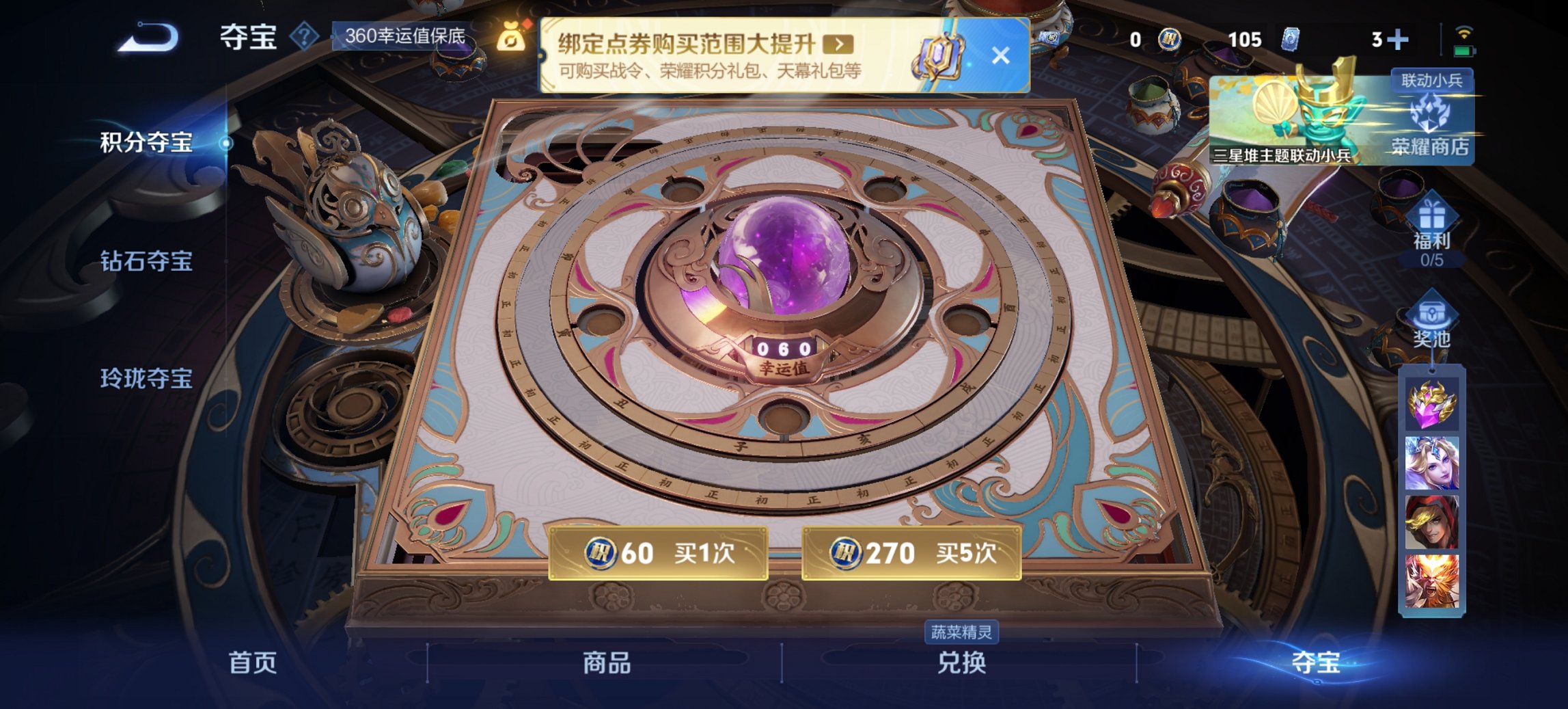 WZCMW3361487王者荣耀账号详情图8