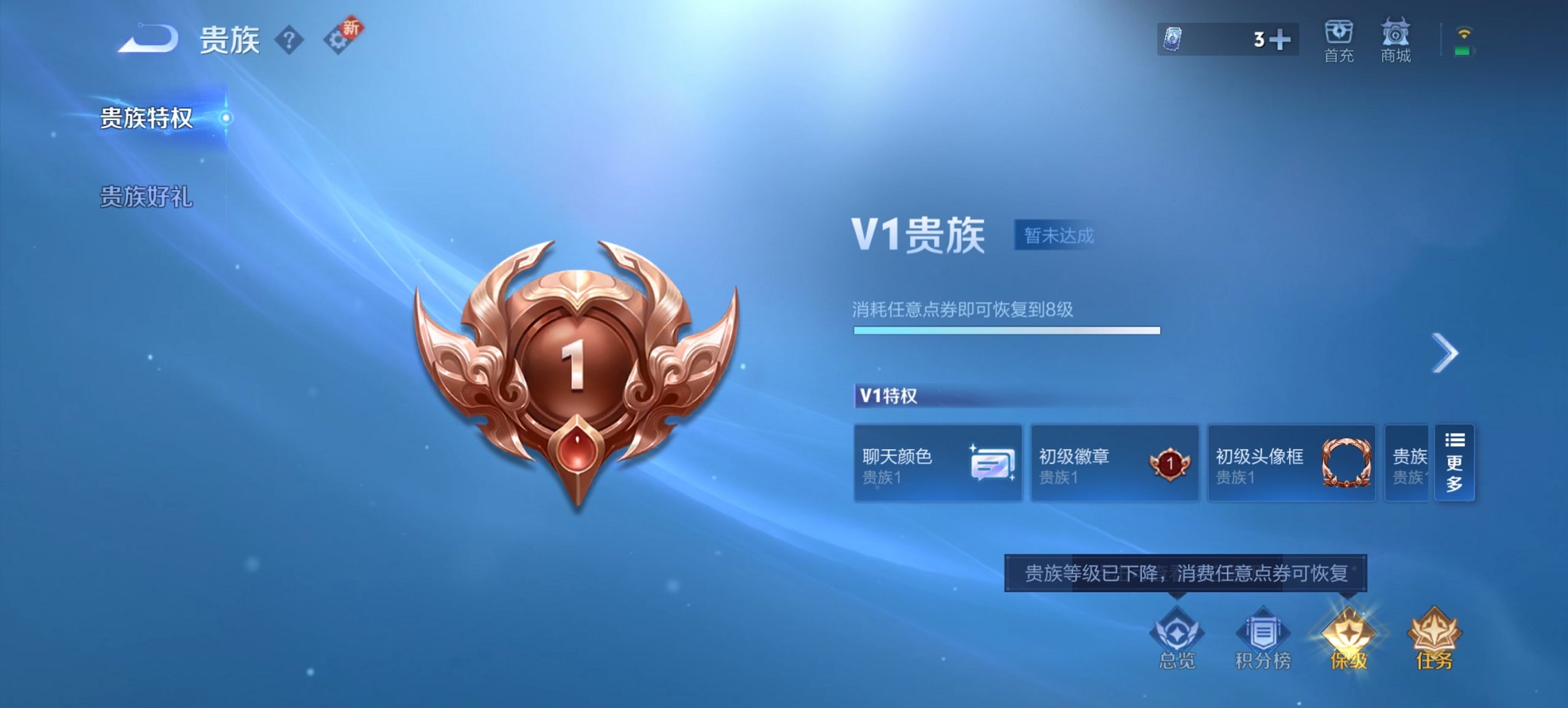 WZCMW3361487王者荣耀账号详情图9