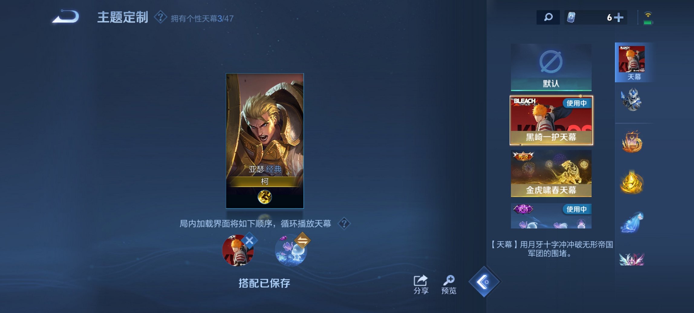 WZCMW3390040王者荣耀账号详情图12