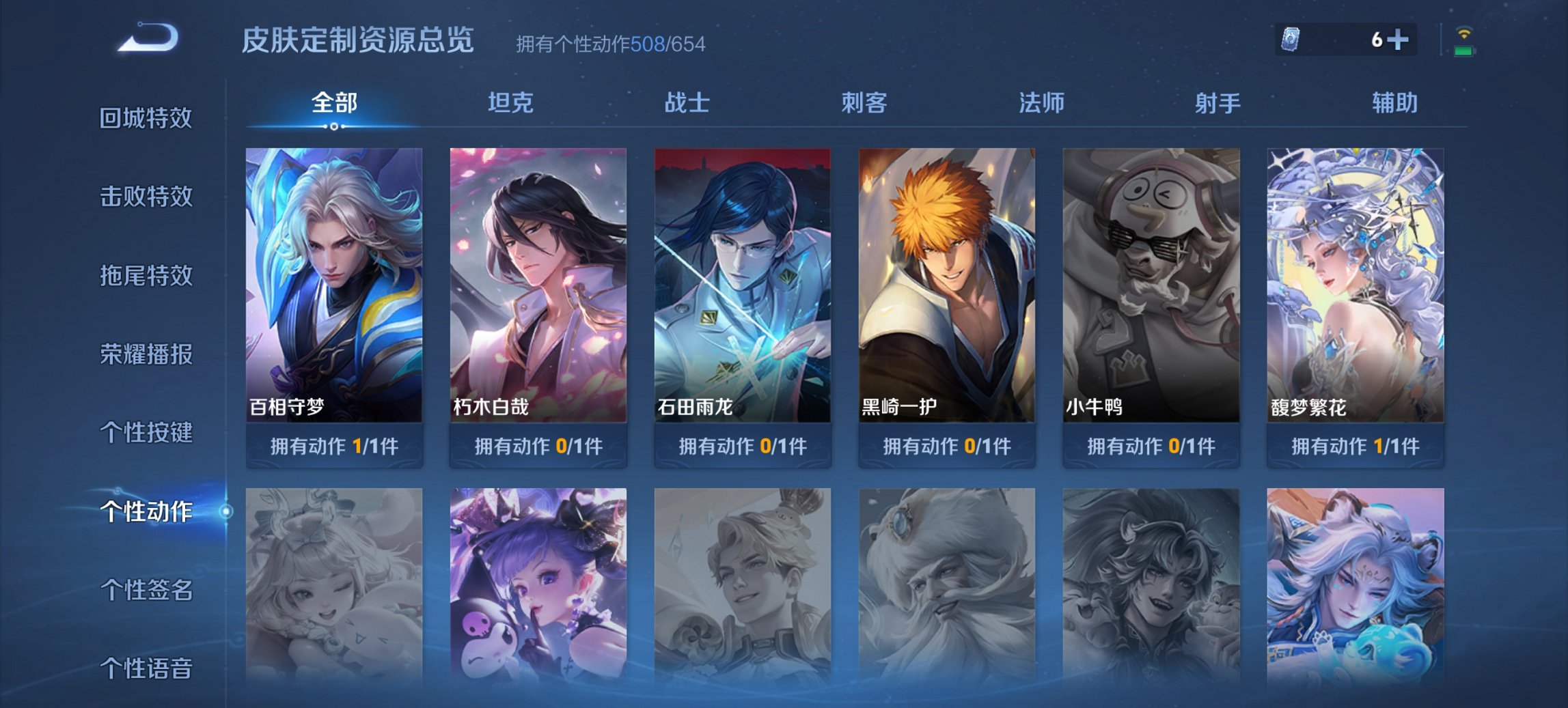 WZCMW3390040王者荣耀账号详情图22