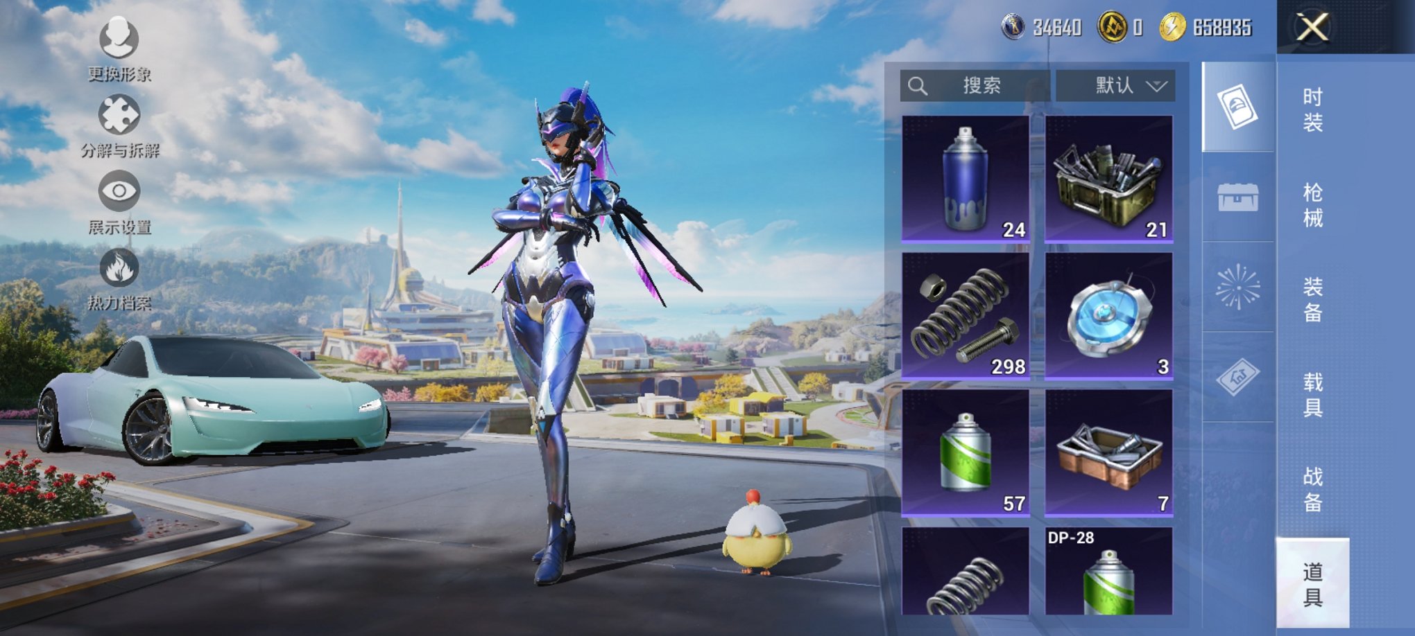 HPCMW3426542和平精英账号详情图5 HPCMW3426542和平精英账号详情图5