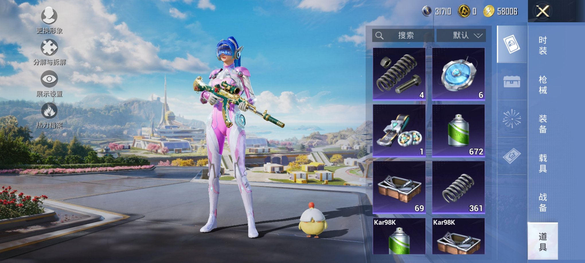 HPCMW3419481和平精英账号详情图15 HPCMW3419481和平精英账号详情图15