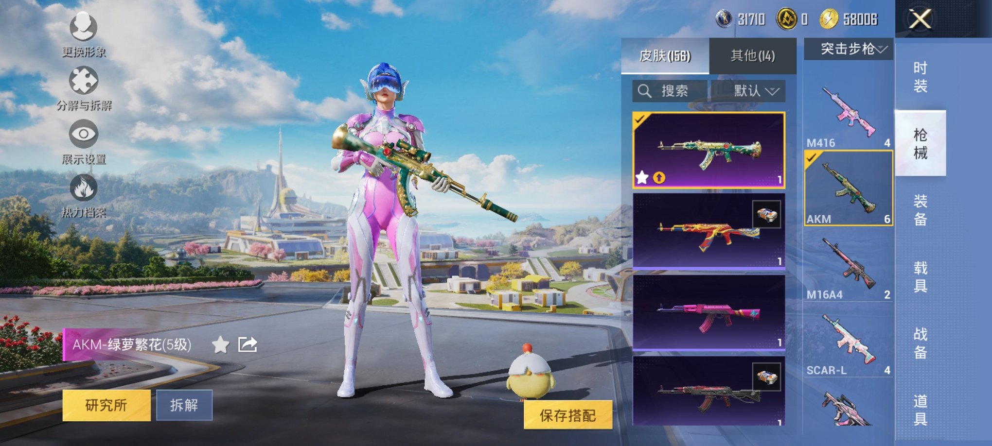 HPCMW3419481和平精英账号详情图16 HPCMW3419481和平精英账号详情图16